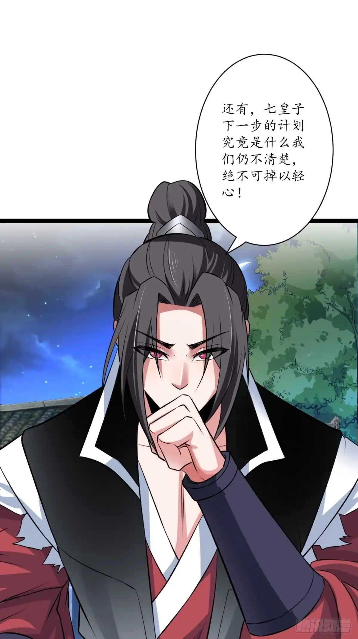《重生之最强魔尊赘婿》暗波迷隐大幕起 第24页