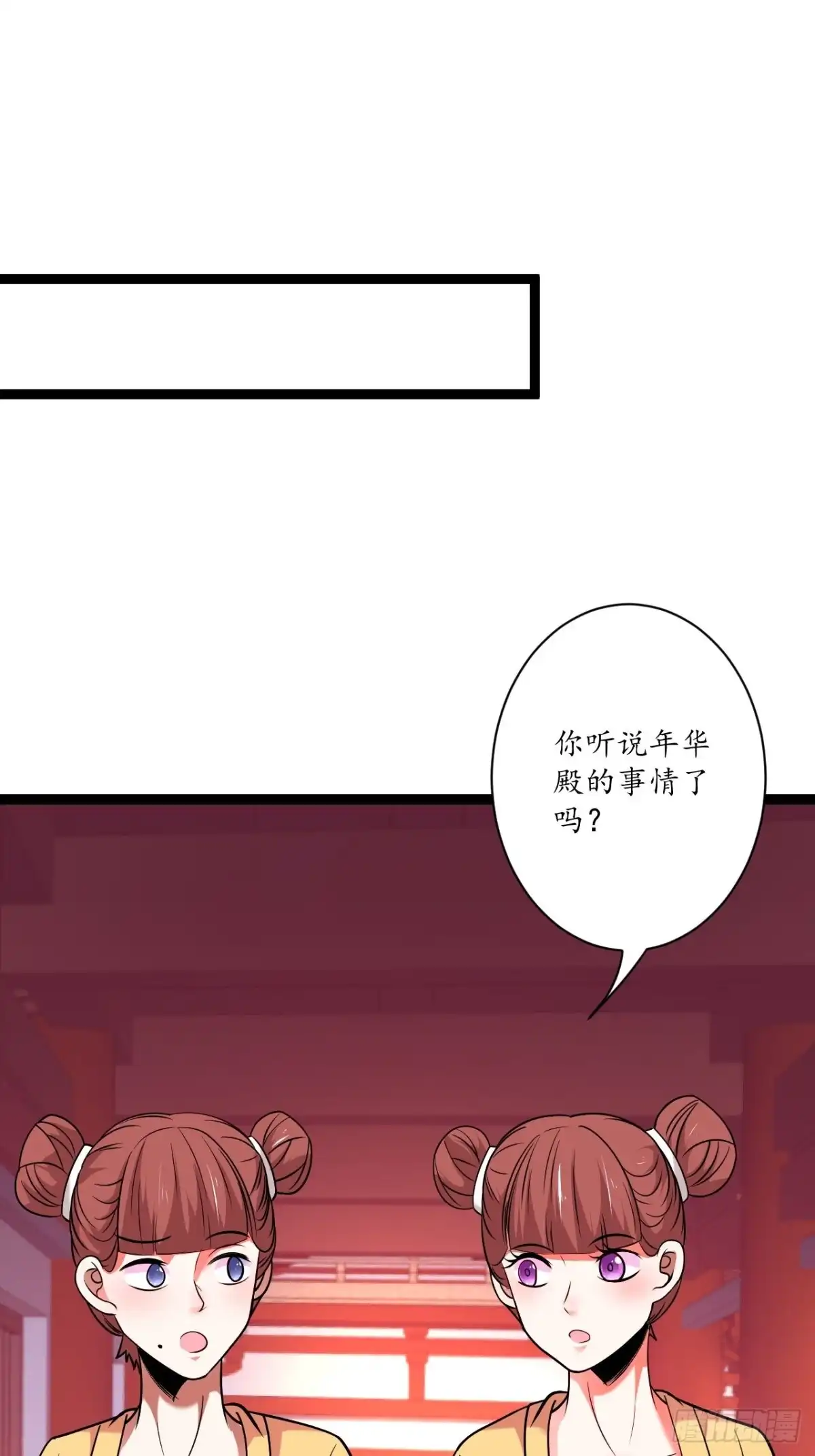 《重生之最强魔尊赘婿》暗波迷隐大幕起 第3页