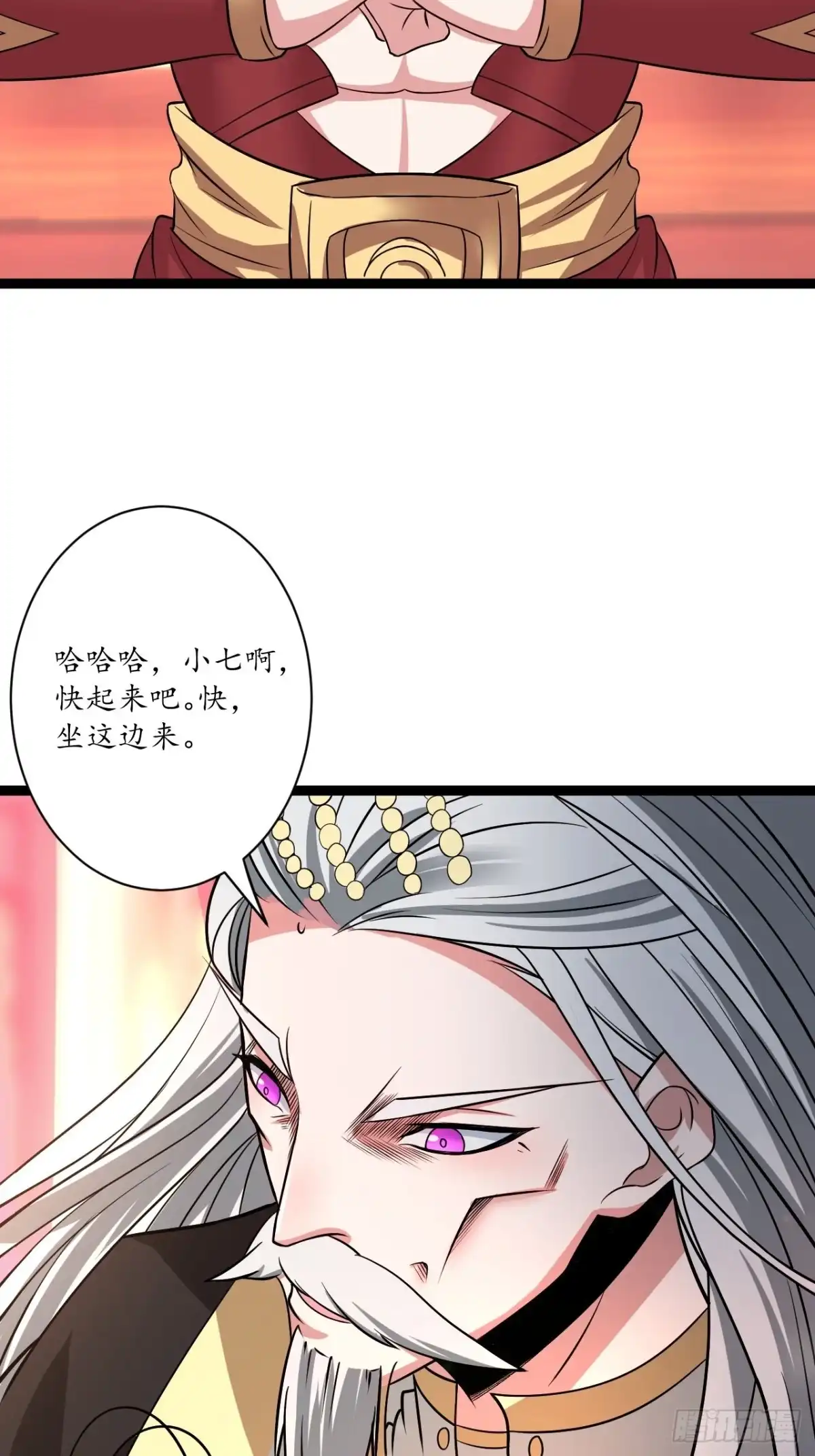 《重生之最强魔尊赘婿》暗波迷隐大幕起 第27页