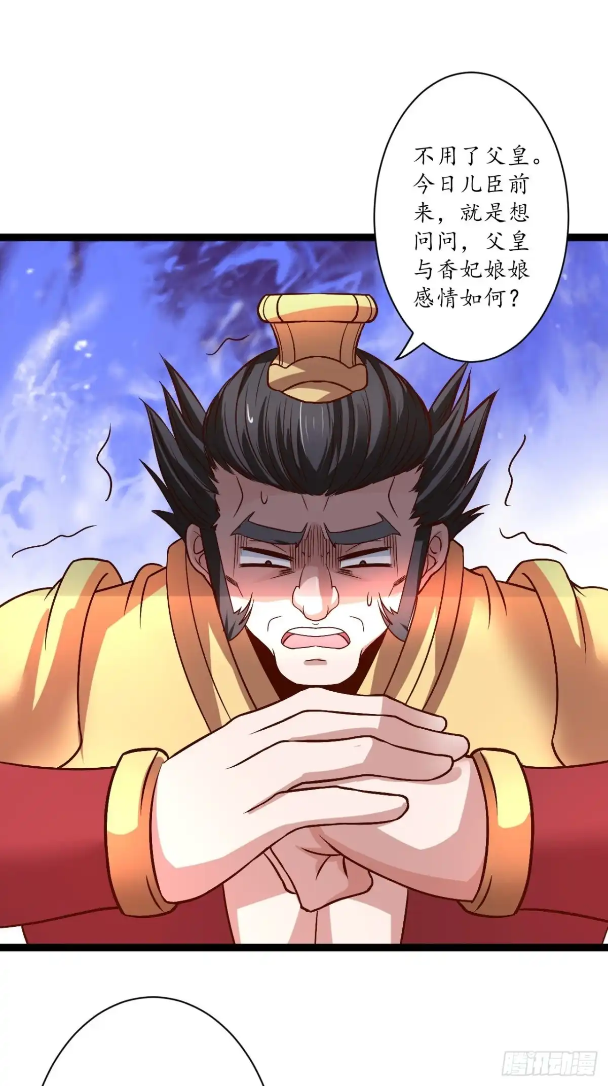 《重生之最强魔尊赘婿》暗波迷隐大幕起 第29页