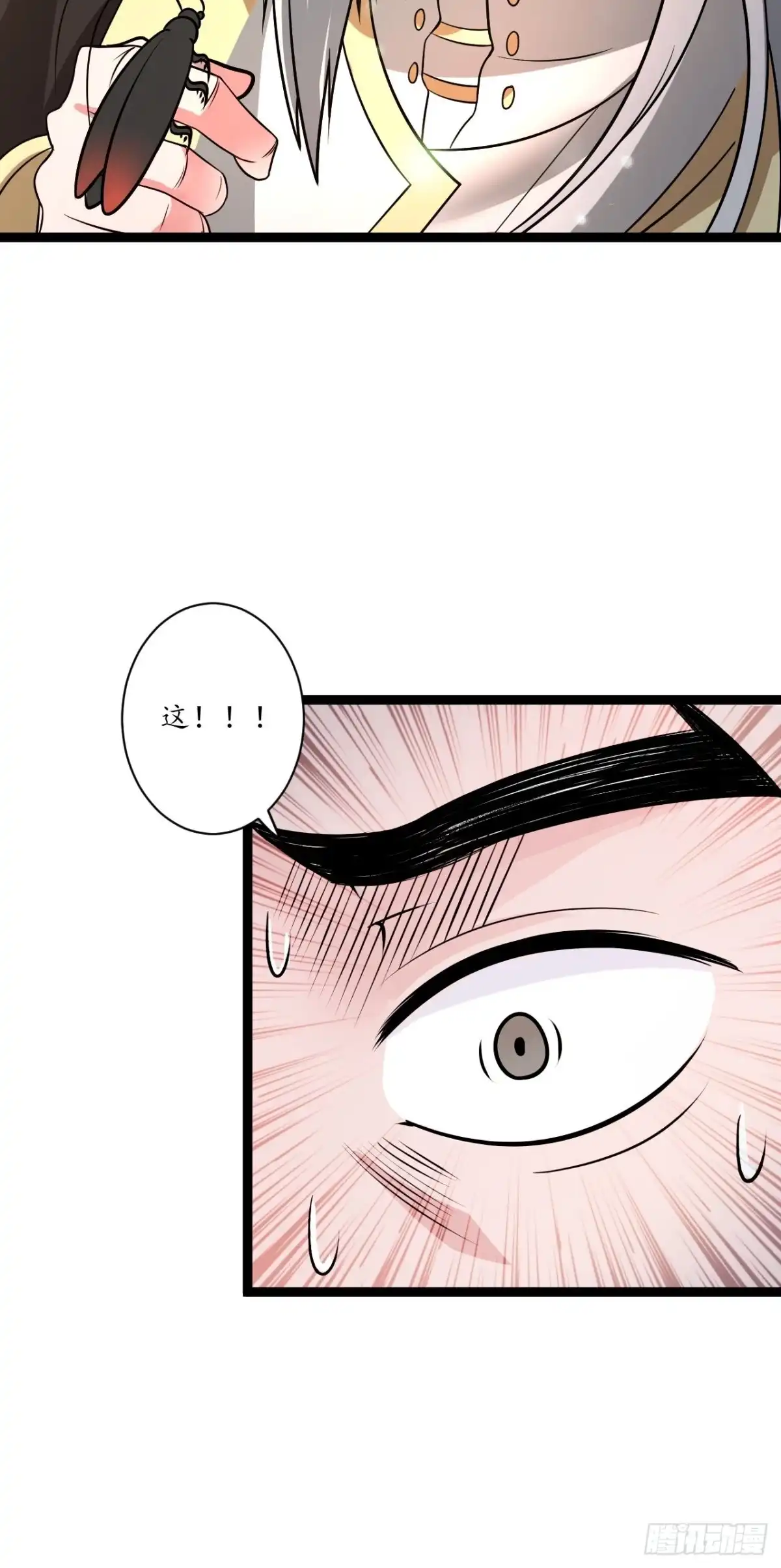 《重生之最强魔尊赘婿》暗波迷隐大幕起 第28页