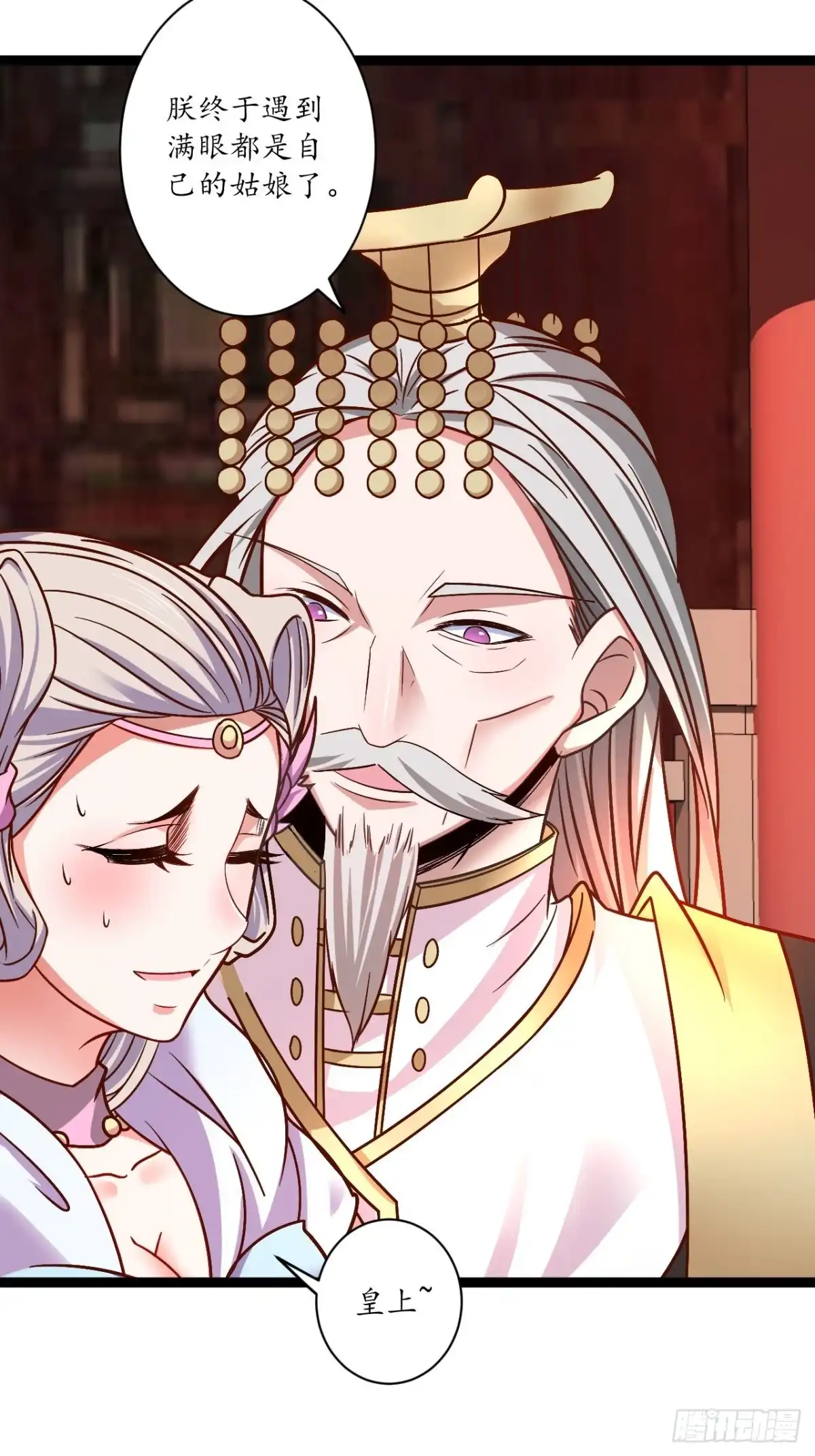 《重生之最强魔尊赘婿》暗波迷隐大幕起 第39页