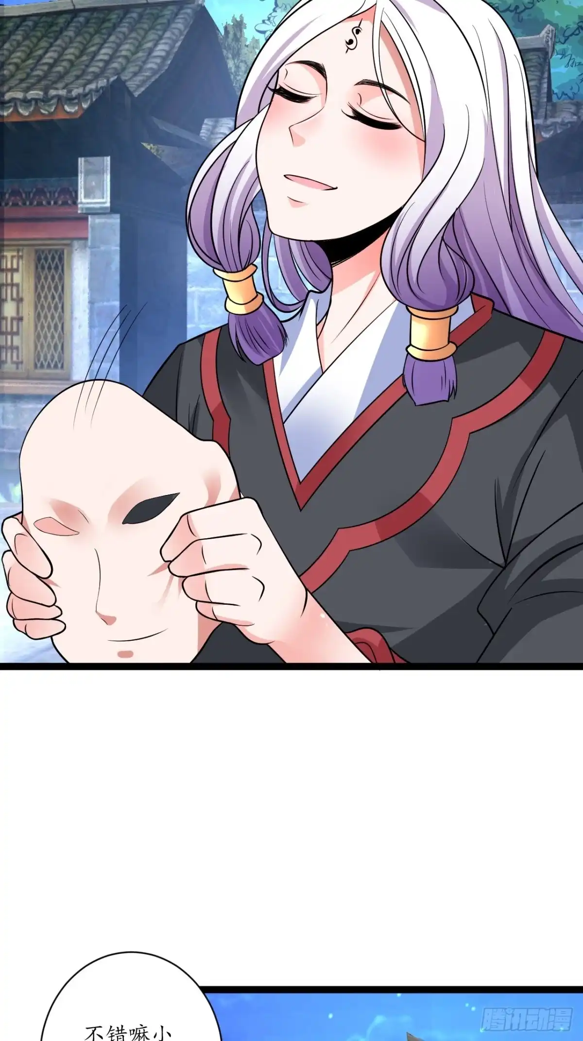 《重生之最强魔尊赘婿》暗波迷隐大幕起 第18页