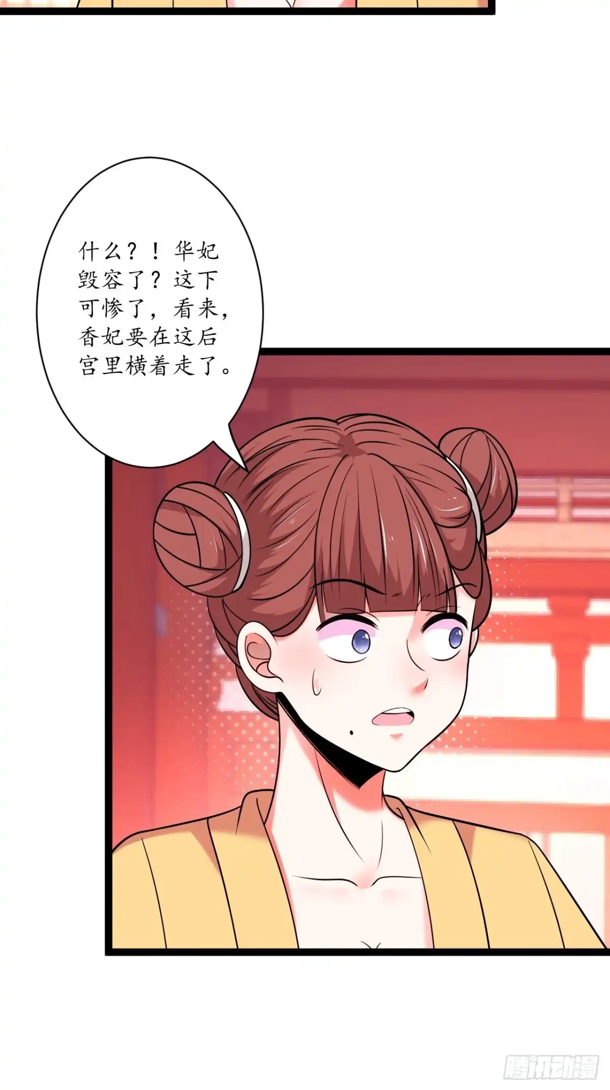 《重生之最强魔尊赘婿》暗波迷隐大幕起 第5页