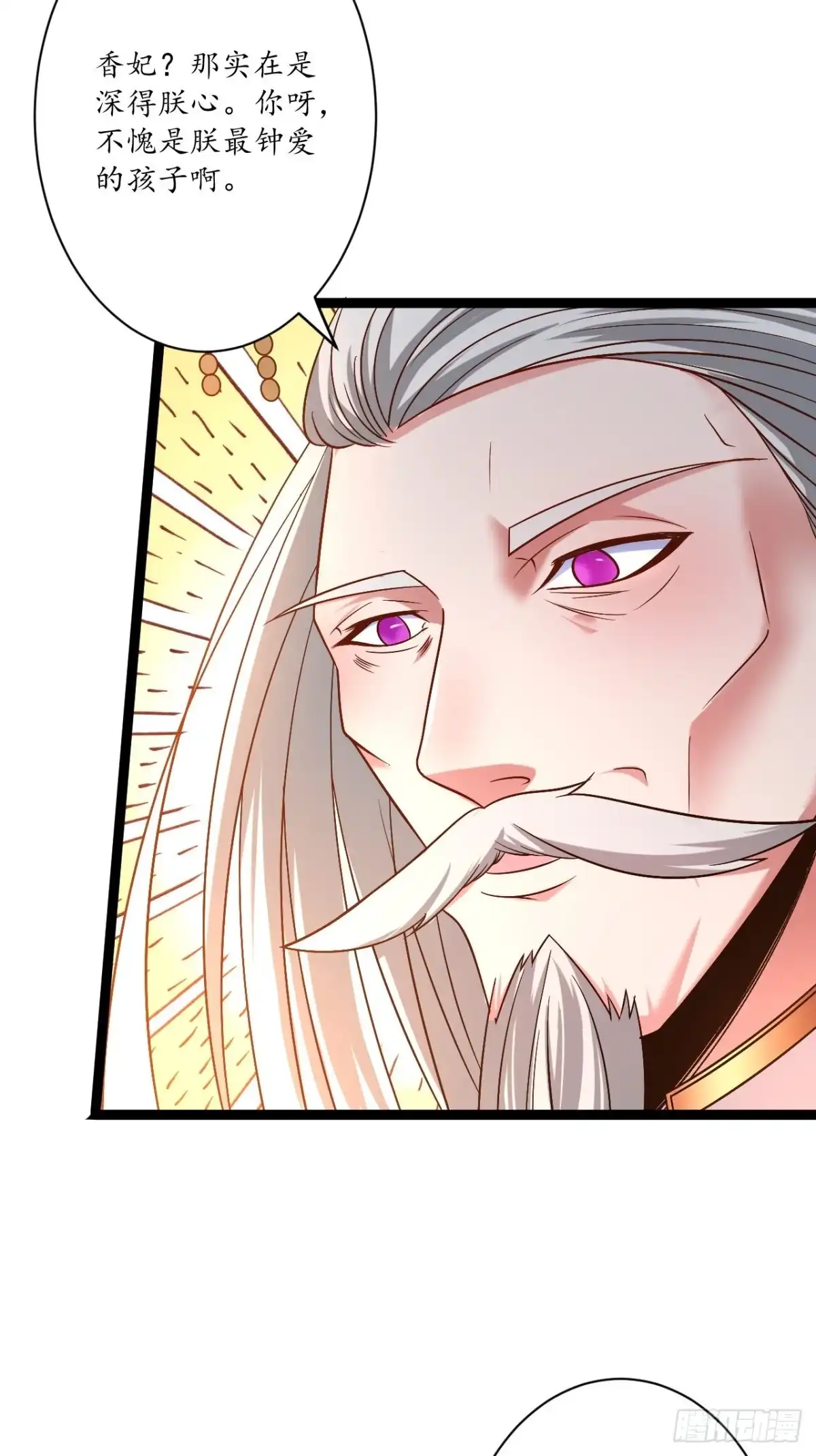 《重生之最强魔尊赘婿》暗波迷隐大幕起 第30页
