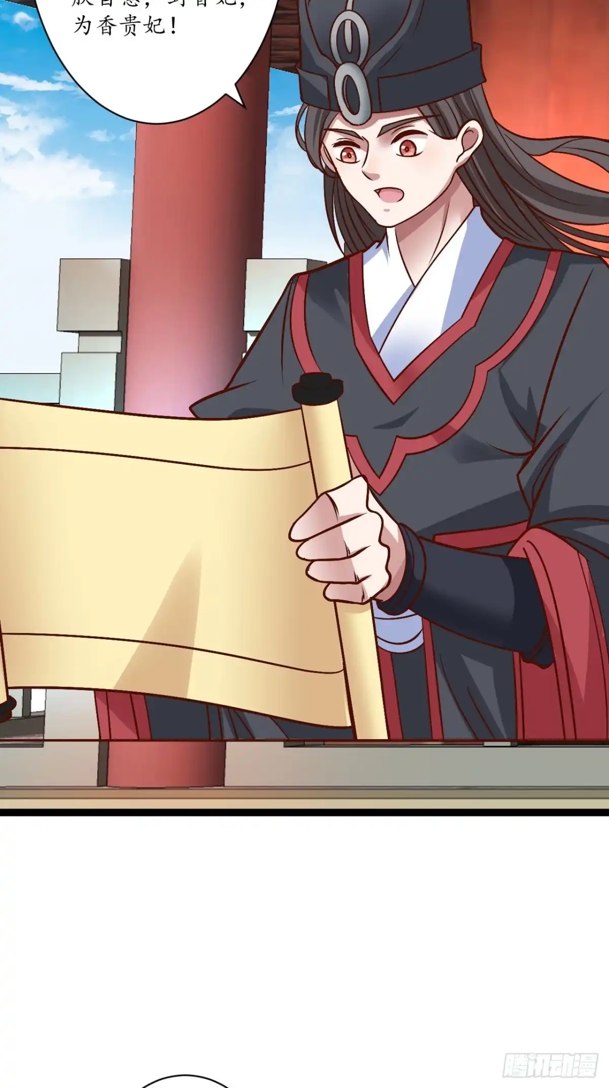 《重生之最强魔尊赘婿》暗波迷隐大幕起 第38页