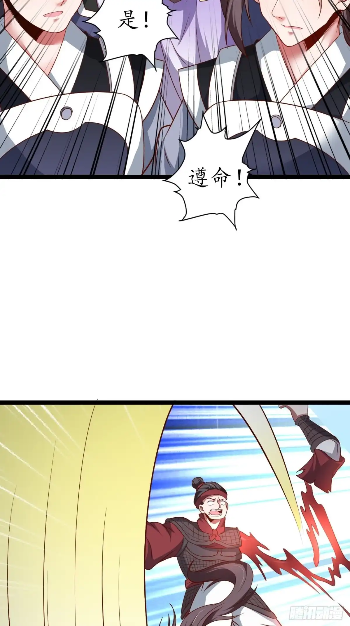 《重生之最强魔尊赘婿》冷血皇族野爹父 第30页