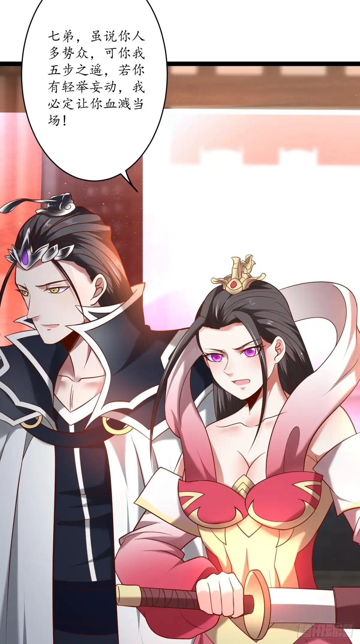 《重生之最强魔尊赘婿》冷血皇族野爹父 第23页