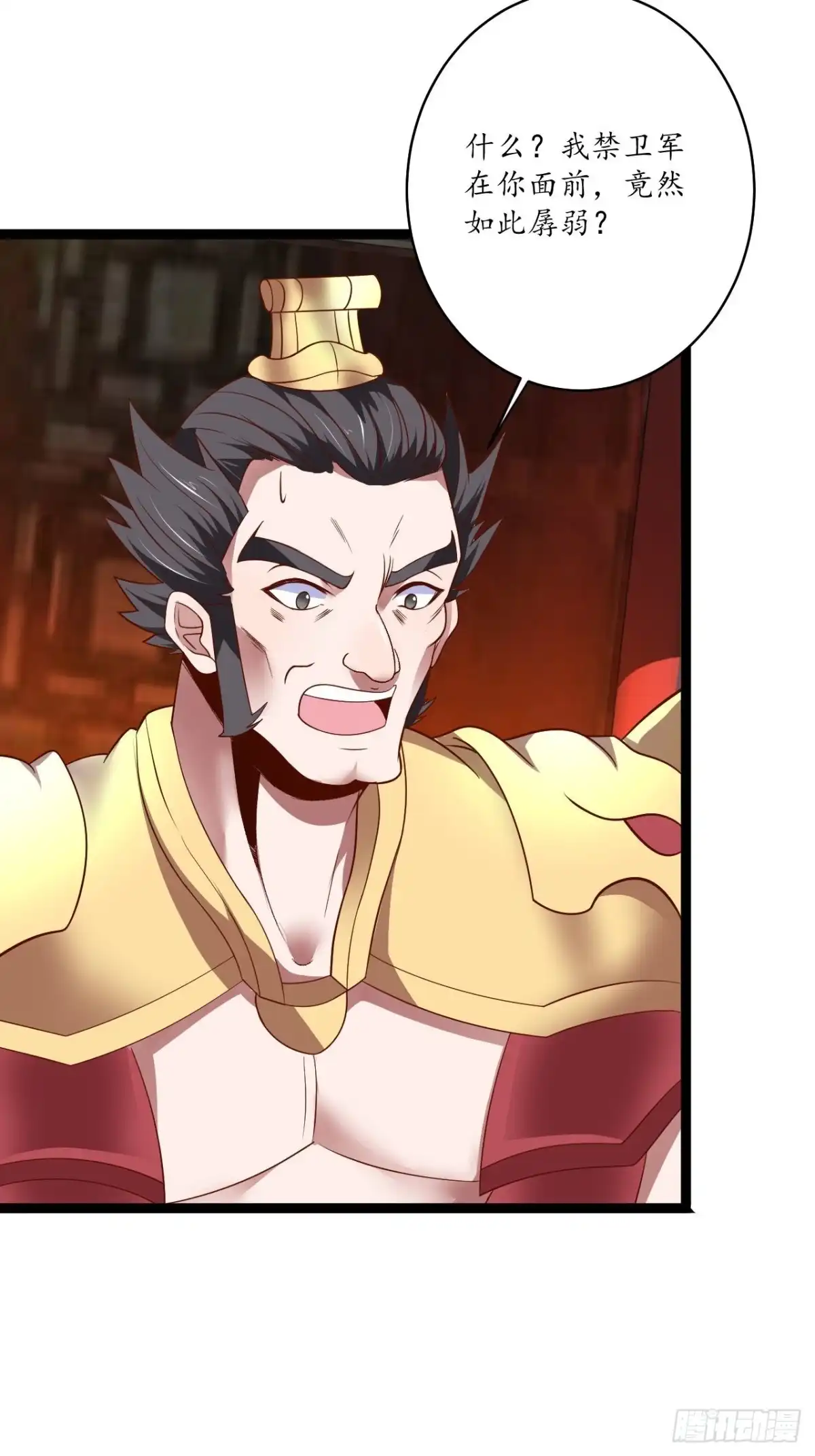 《重生之最强魔尊赘婿》冷血皇族野爹父 第33页