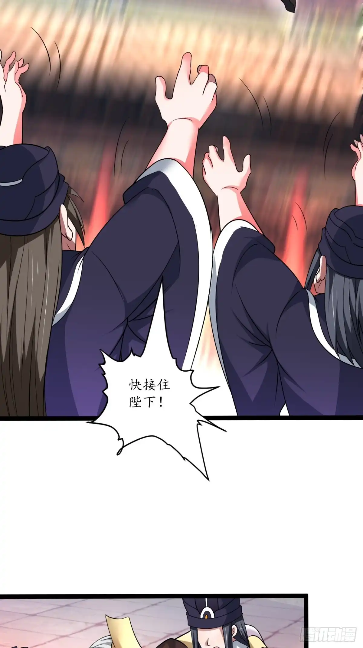 《重生之最强魔尊赘婿》冷血皇族野爹父 第10页
