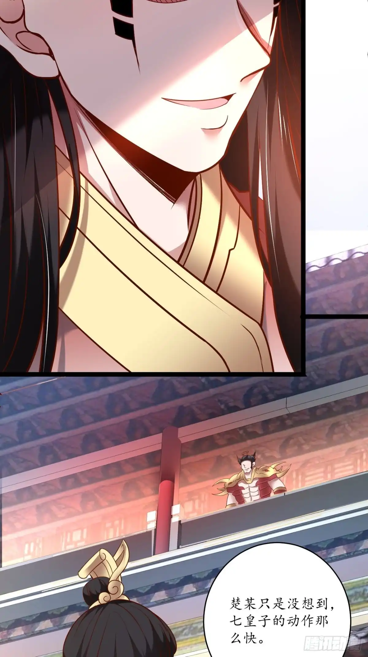 《重生之最强魔尊赘婿》冷血皇族野爹父 第19页