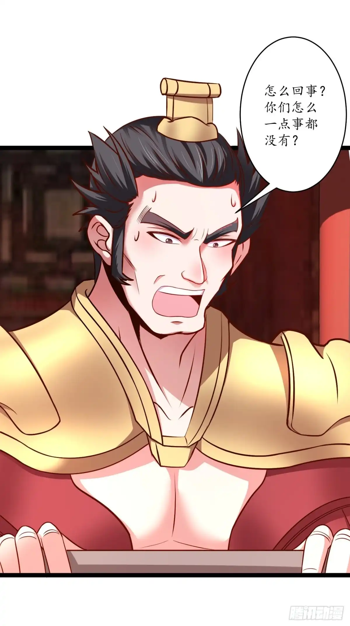 《重生之最强魔尊赘婿》冷血皇族野爹父 第42页