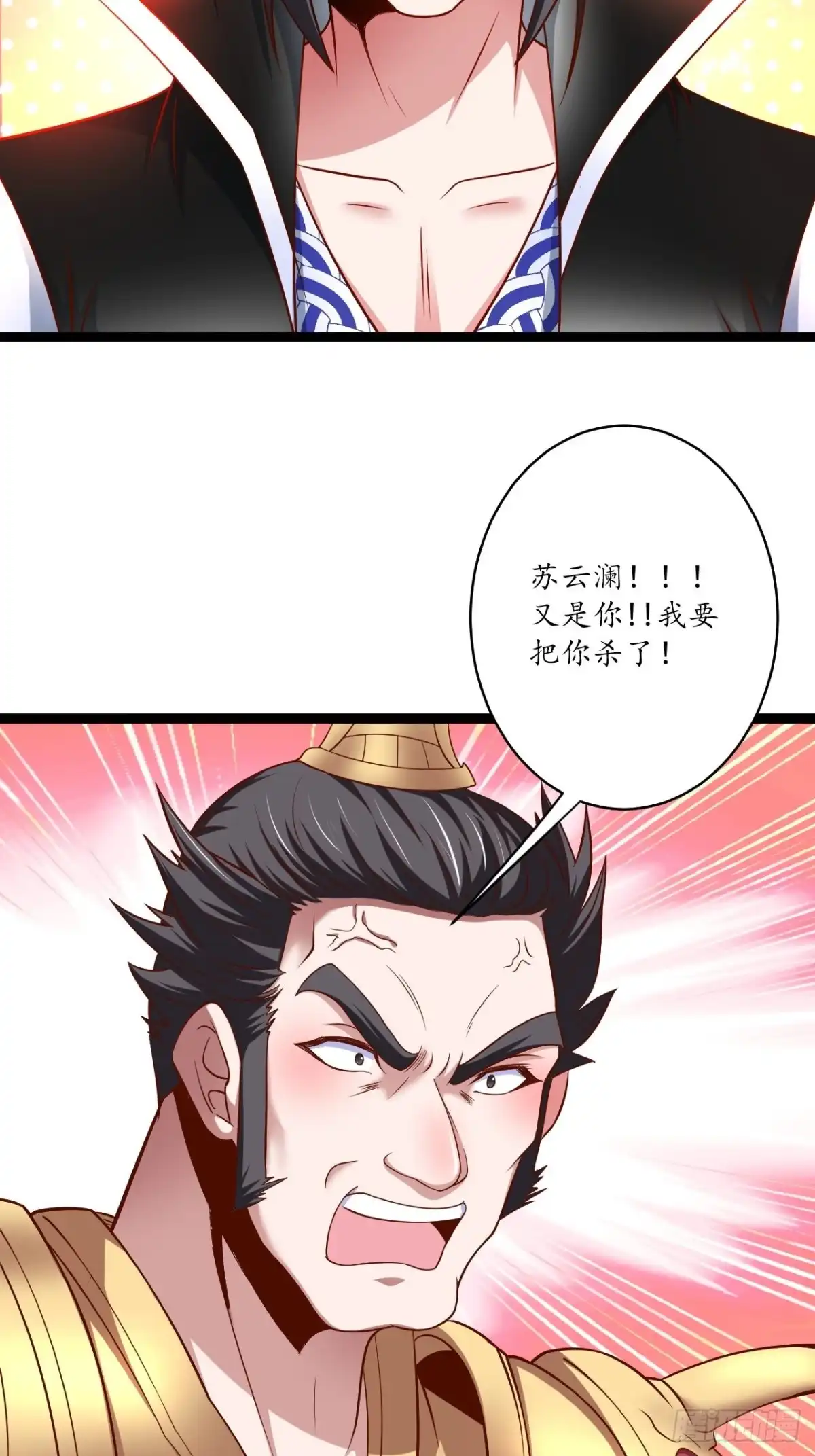 《重生之最强魔尊赘婿》冷血皇族野爹父 第49页