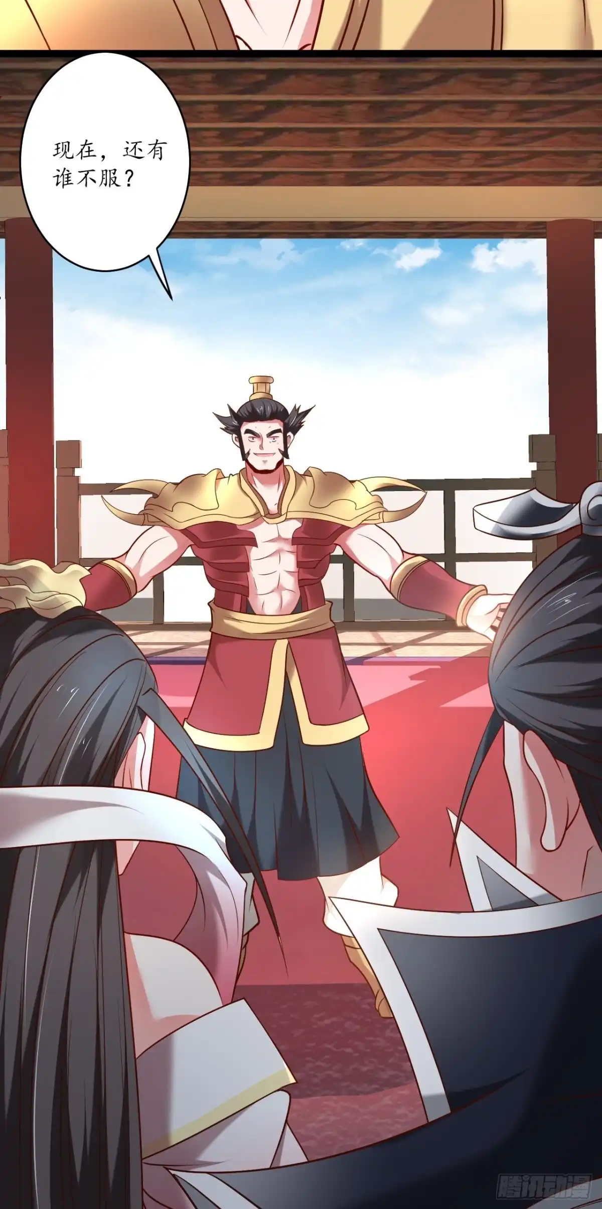 《重生之最强魔尊赘婿》冷血皇族野爹父 第28页