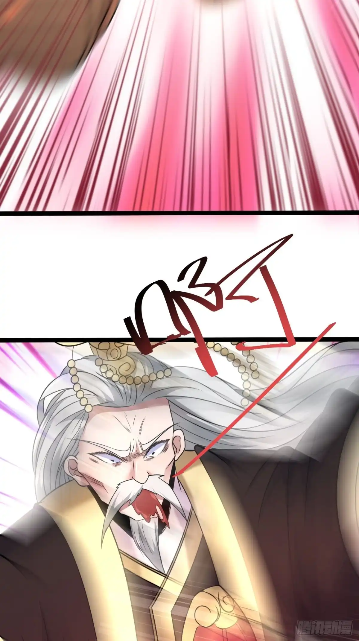 《重生之最强魔尊赘婿》冷血皇族野爹父 第8页