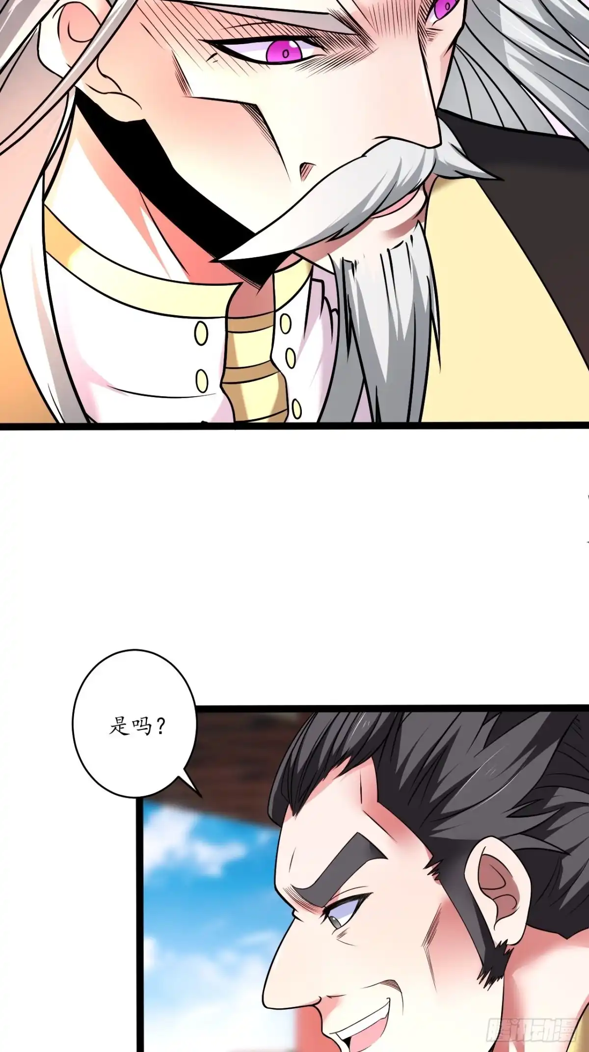 《重生之最强魔尊赘婿》冷血皇族野爹父 第14页