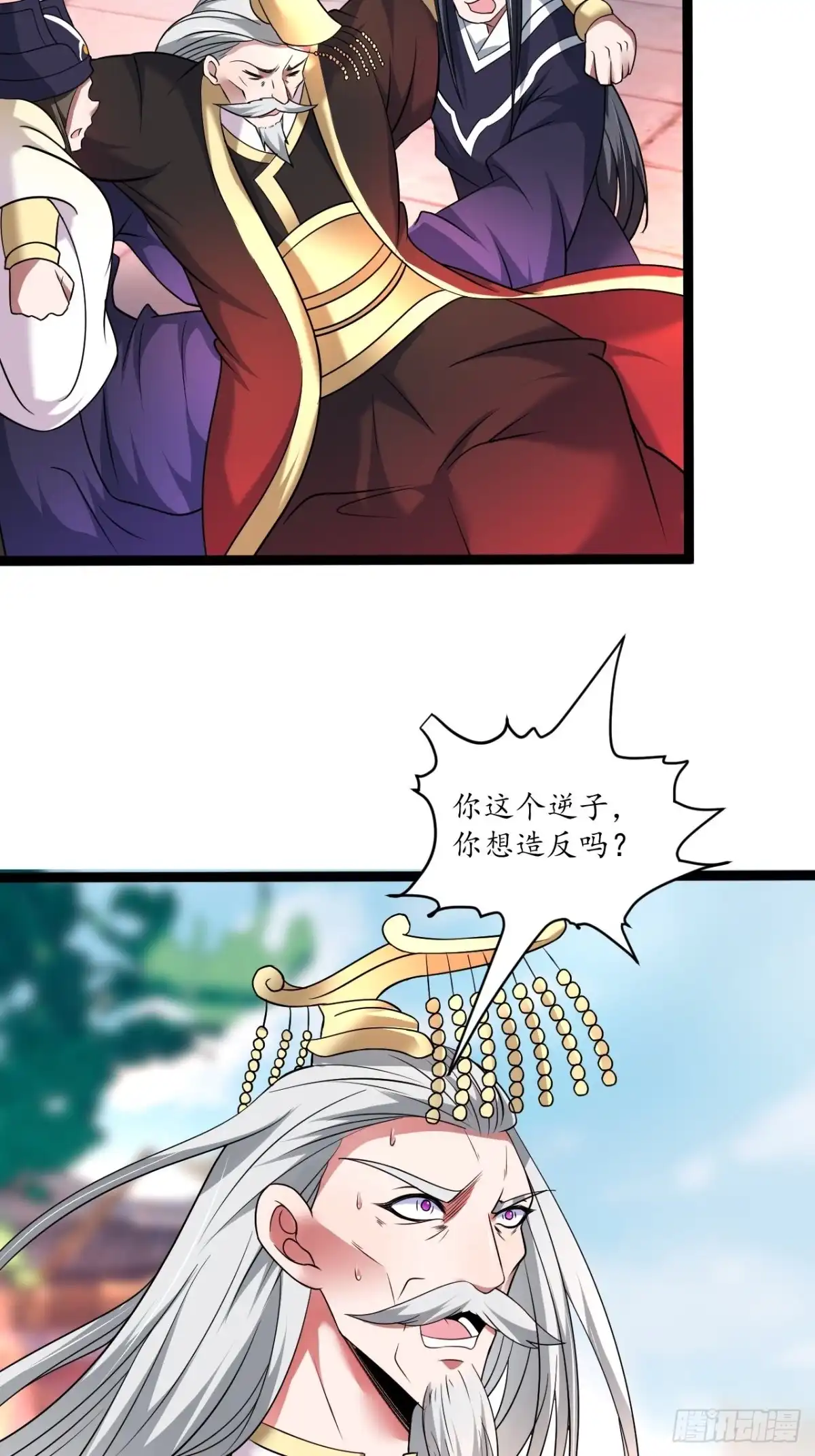 《重生之最强魔尊赘婿》冷血皇族野爹父 第11页