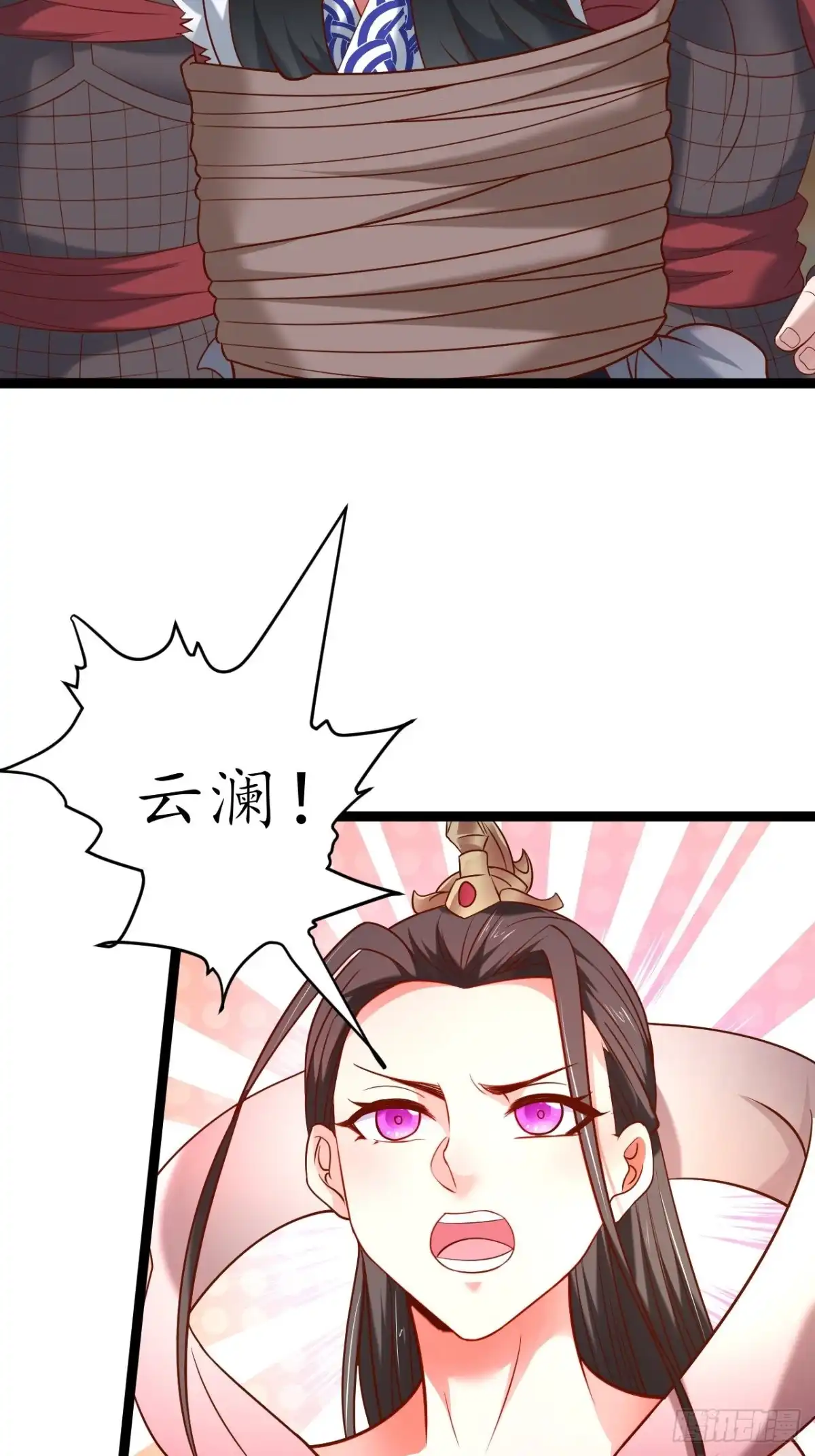 《重生之最强魔尊赘婿》冷血皇族野爹父 第26页