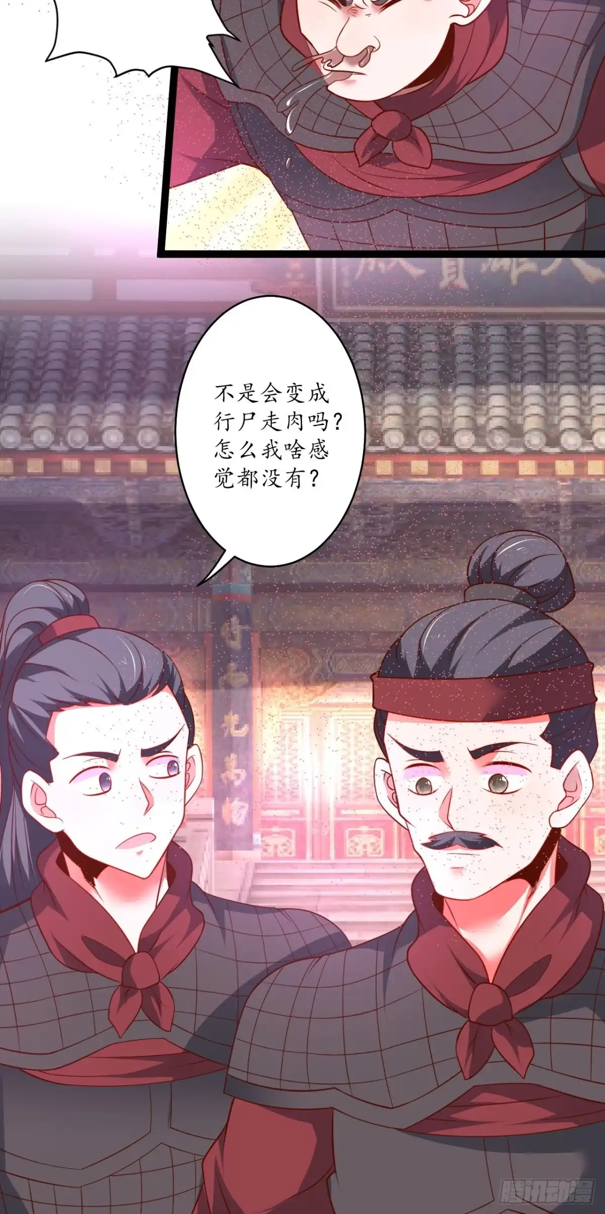 《重生之最强魔尊赘婿》冷血皇族野爹父 第41页