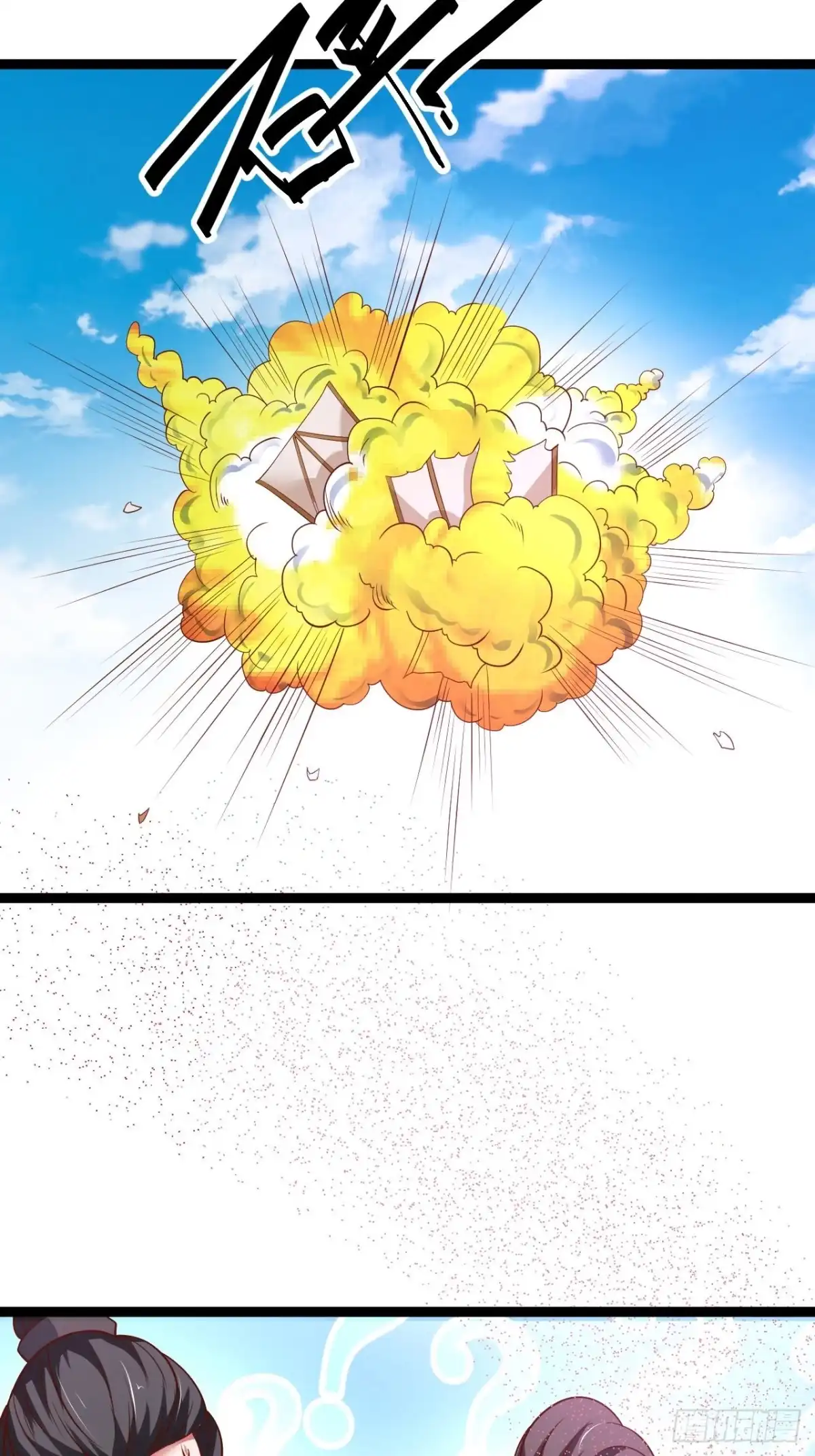 《重生之最强魔尊赘婿》冷血皇族野爹父 第39页