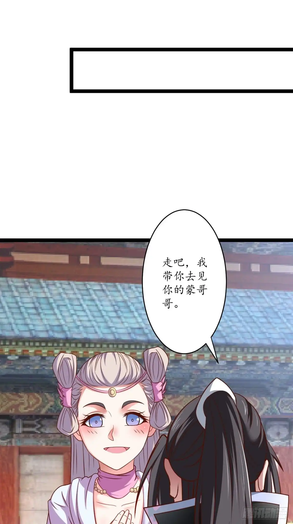 《重生之最强魔尊赘婿》父子相噬阴谋现 第21页