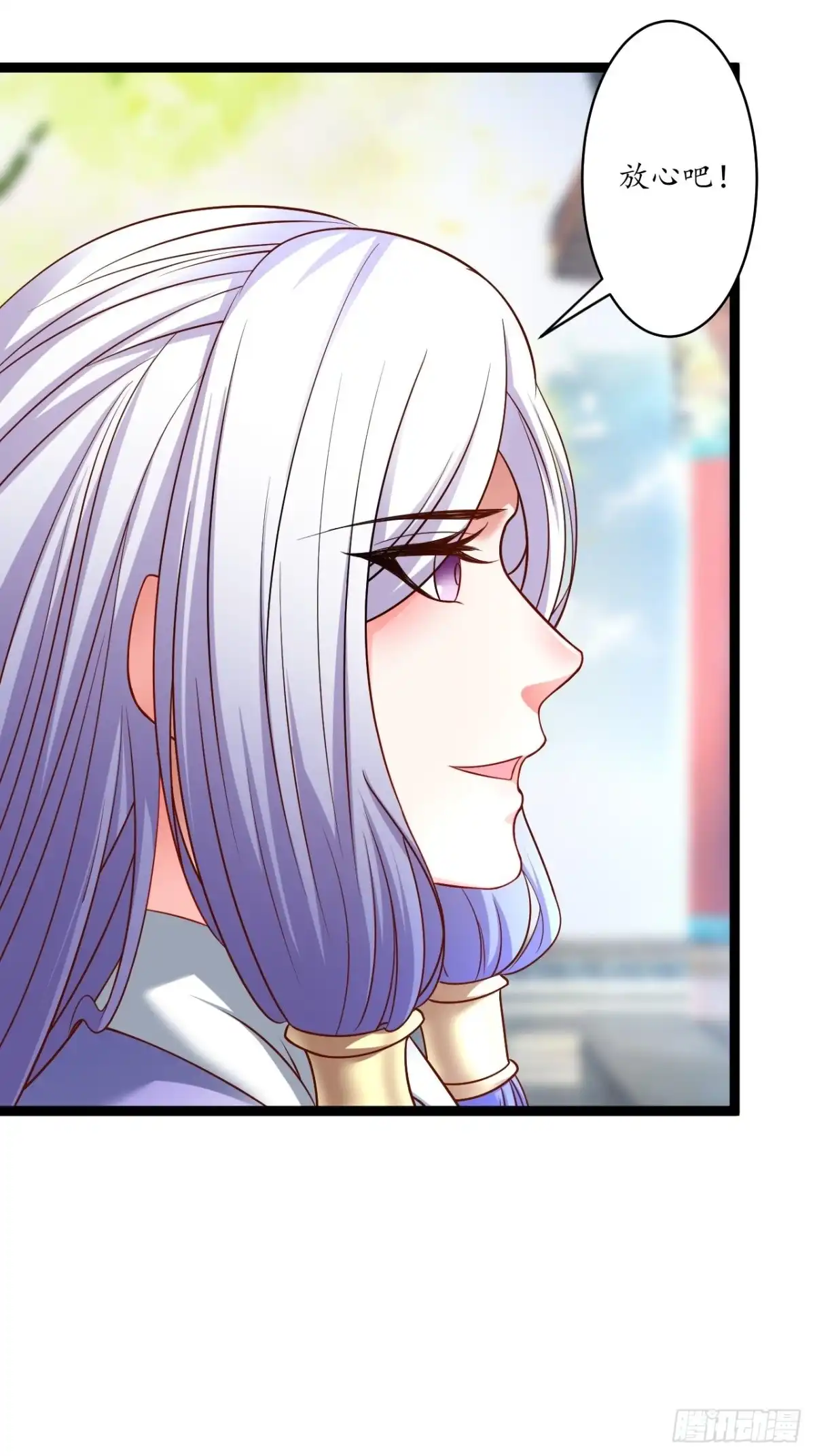 《重生之最强魔尊赘婿》父子相噬阴谋现 第19页