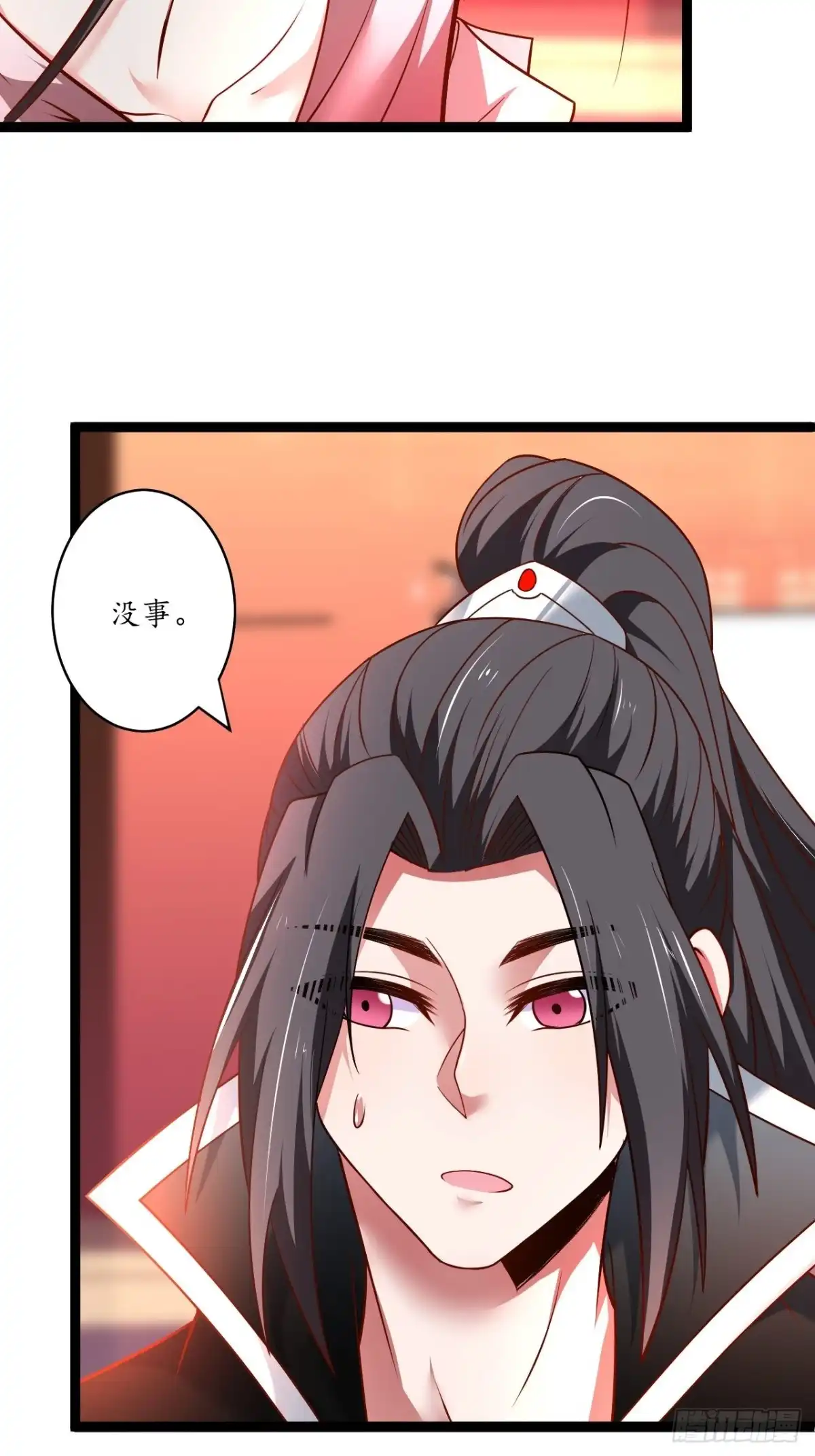 《重生之最强魔尊赘婿》父子相噬阴谋现 第13页