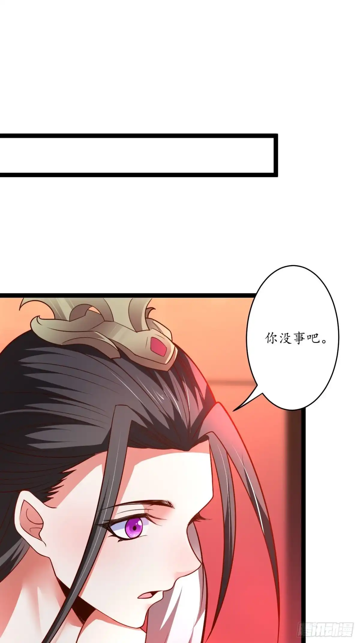 《重生之最强魔尊赘婿》父子相噬阴谋现 第12页