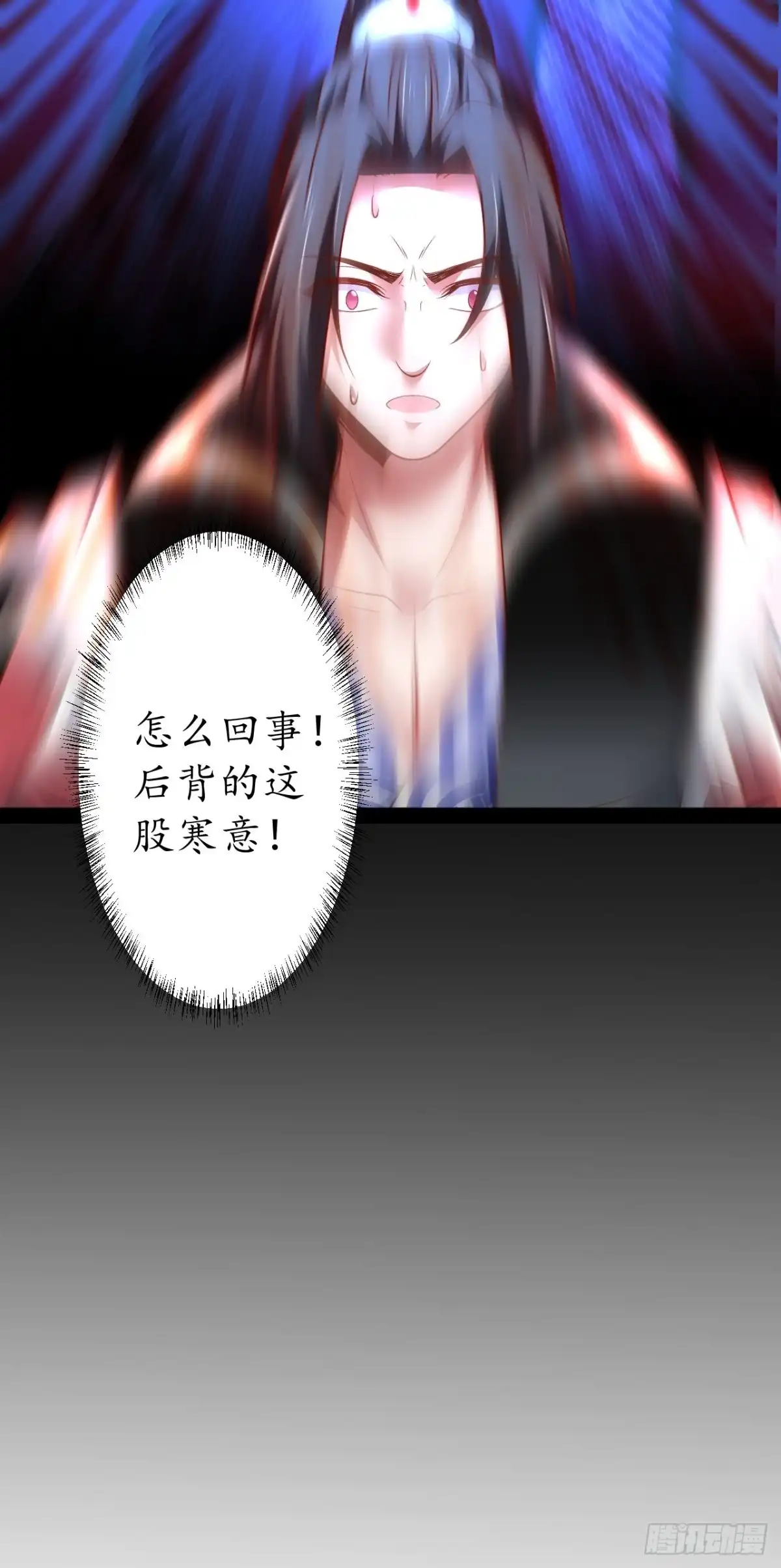 《重生之最强魔尊赘婿》父子相噬阴谋现 第41页