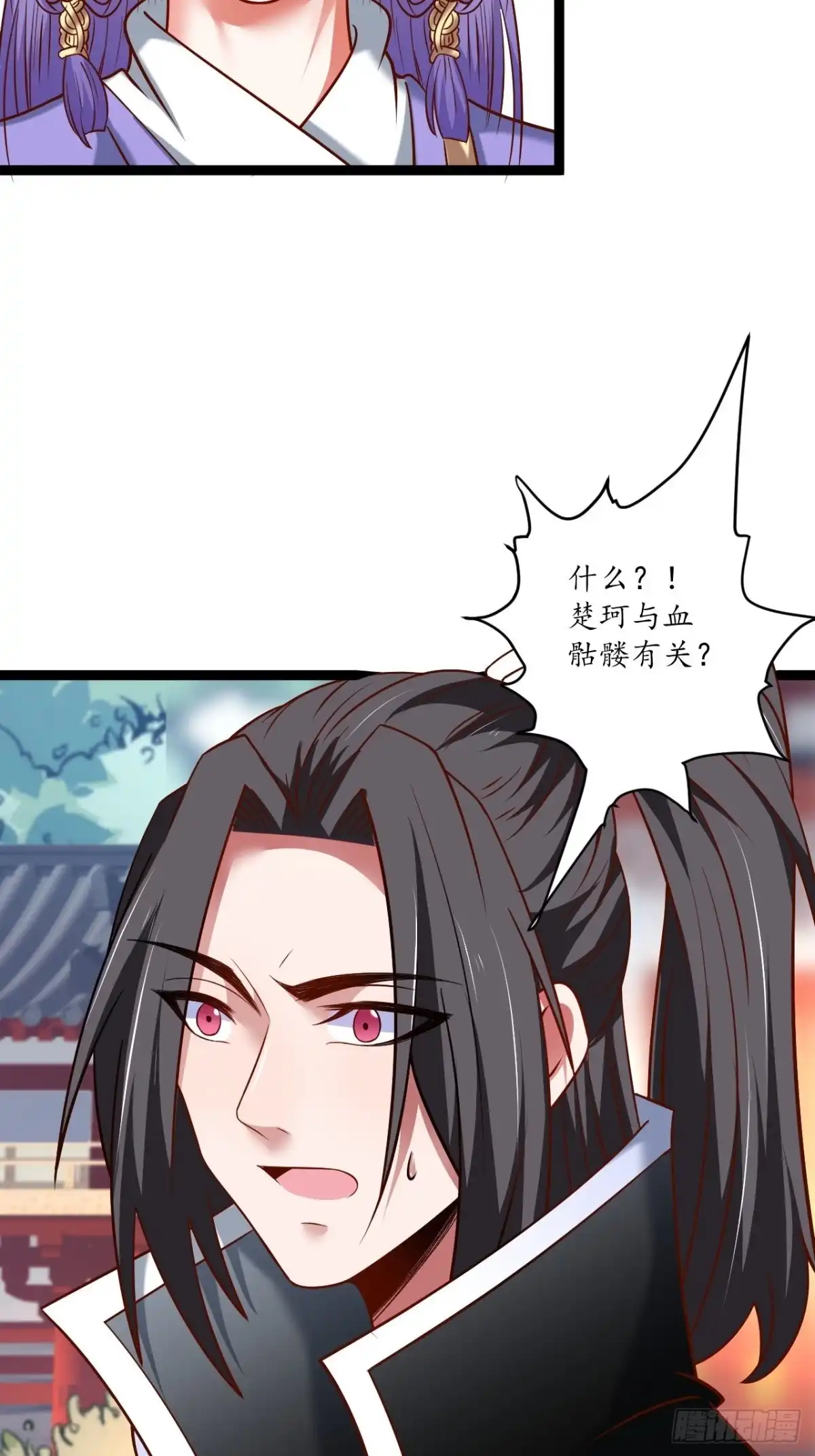 《重生之最强魔尊赘婿》父子相噬阴谋现 第39页
