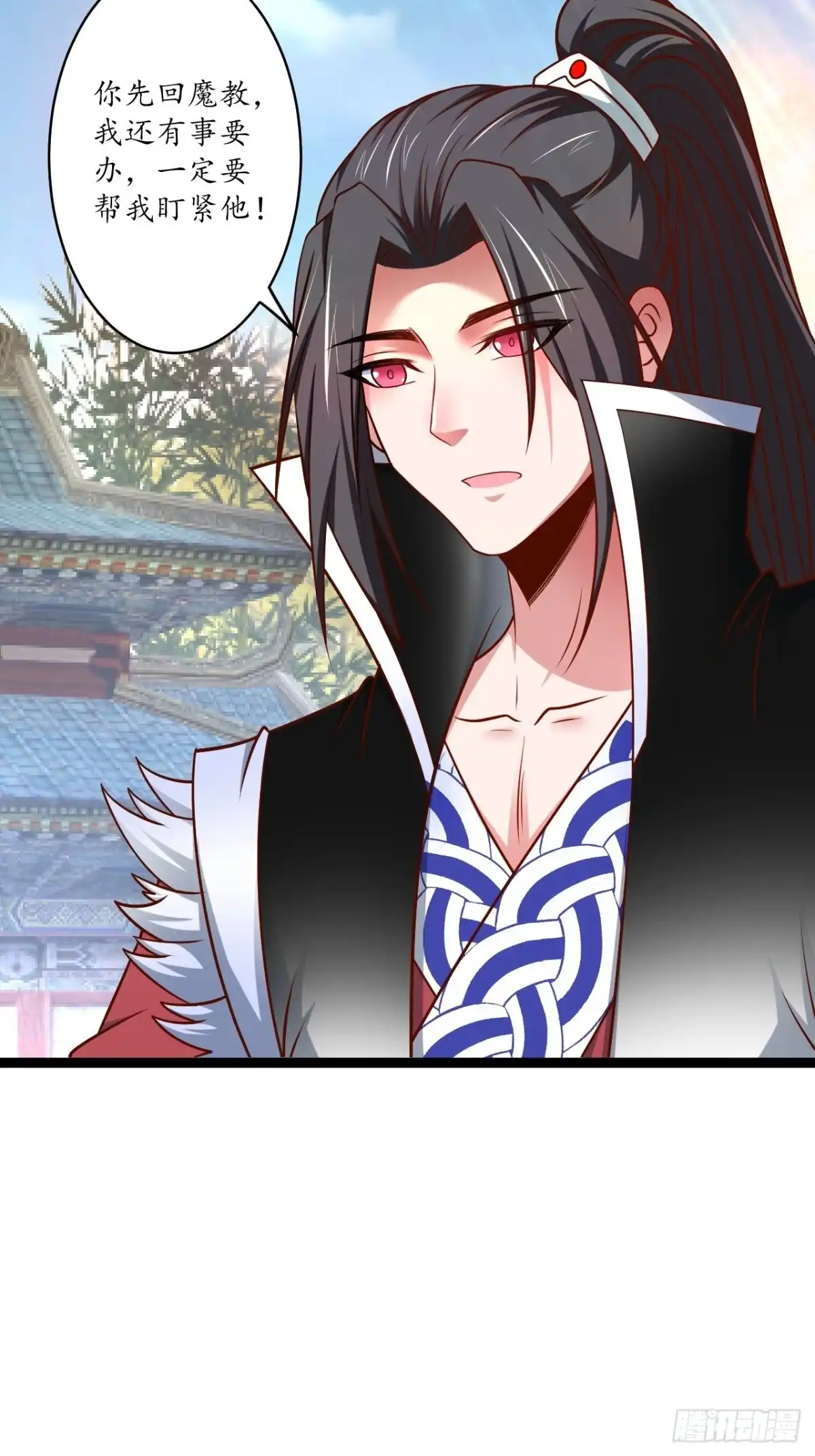 《重生之最强魔尊赘婿》父子相噬阴谋现 第18页
