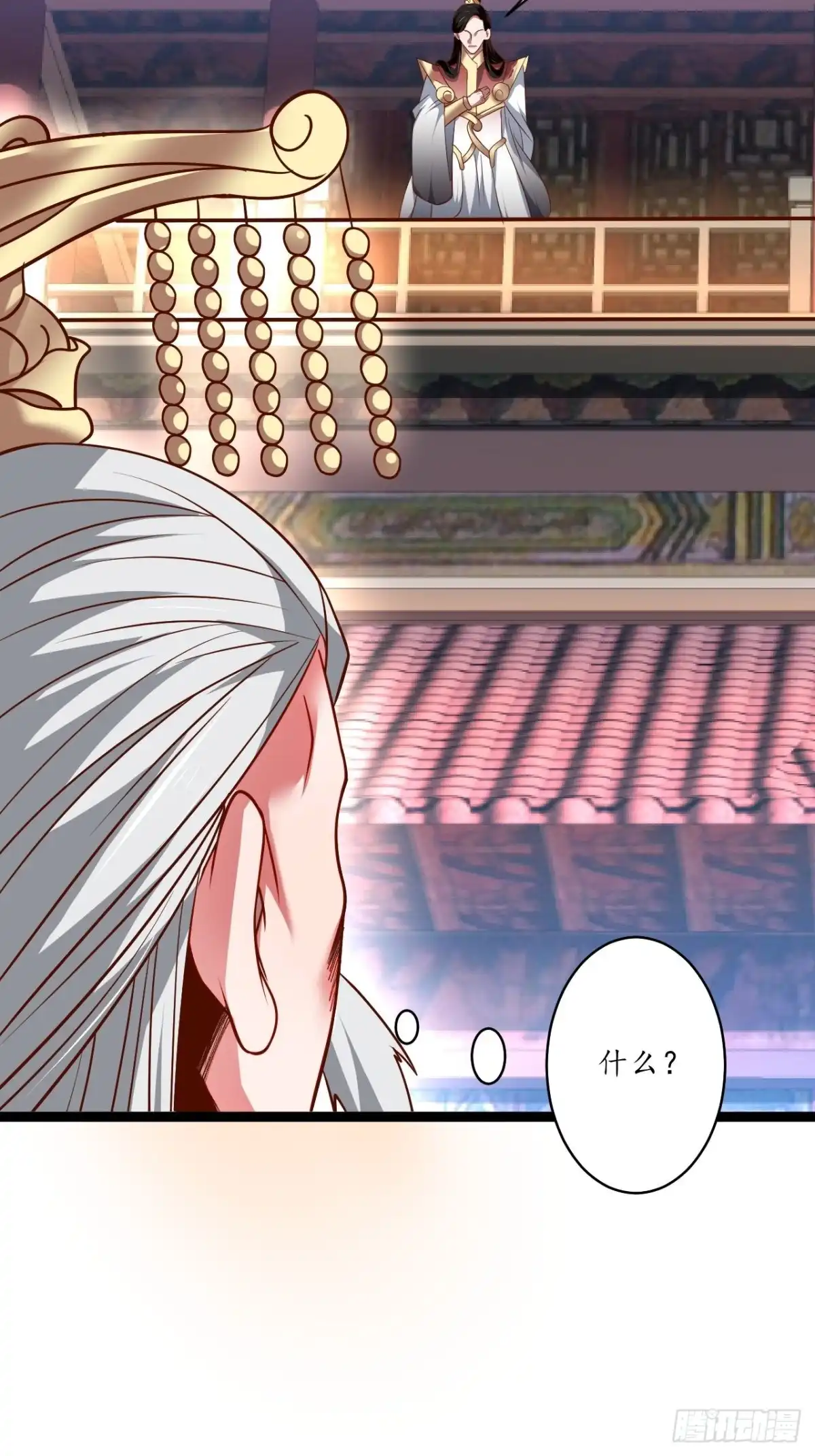 《重生之最强魔尊赘婿》父子相噬阴谋现 第7页