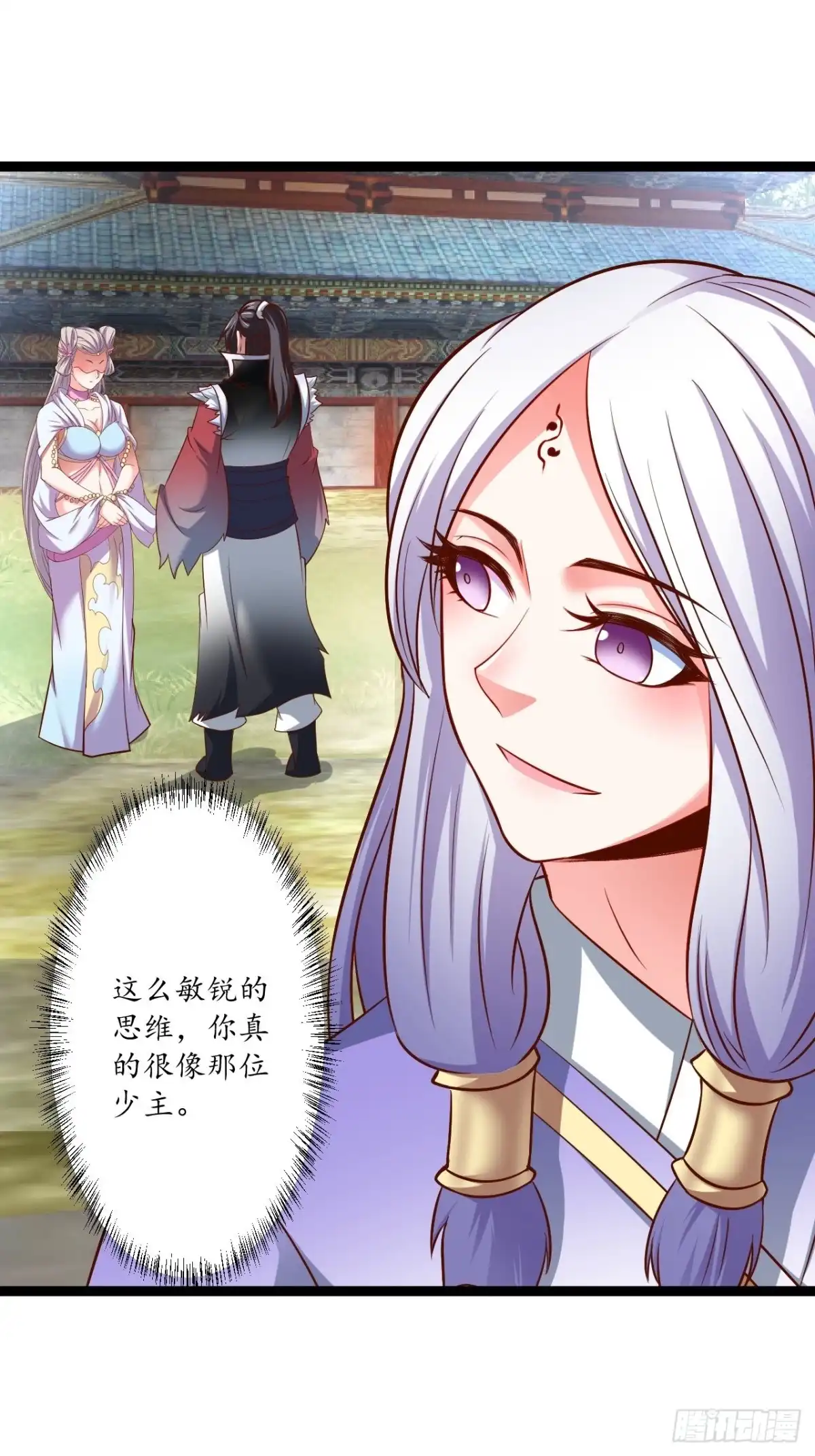《重生之最强魔尊赘婿》父子相噬阴谋现 第20页