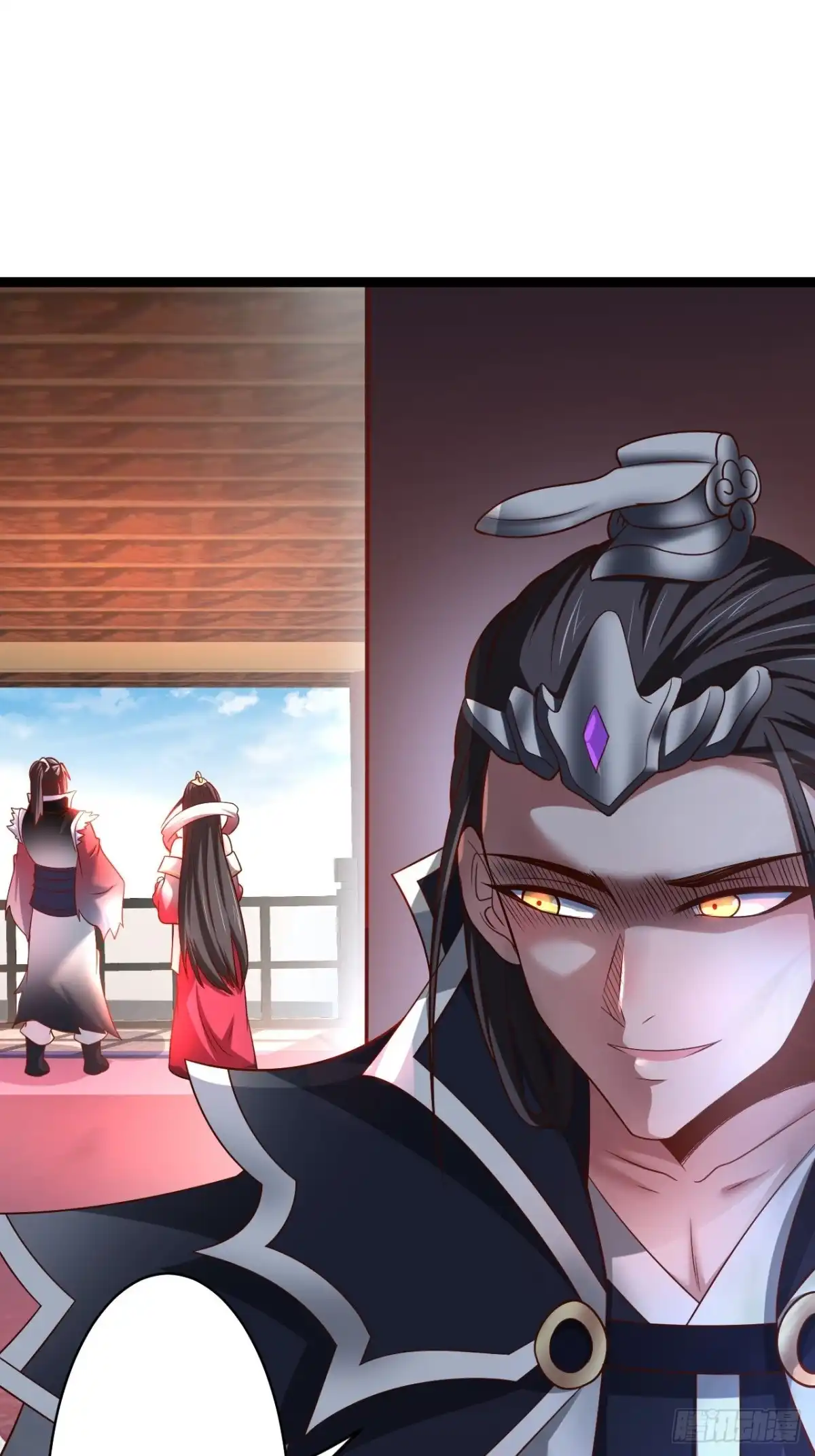 《重生之最强魔尊赘婿》父子相噬阴谋现 第16页