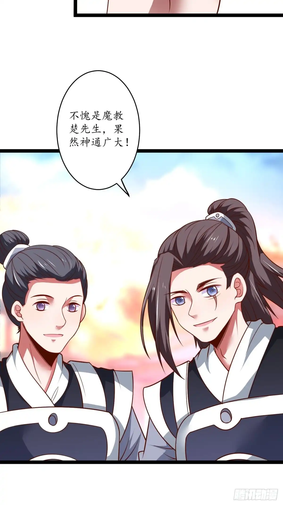《重生之最强魔尊赘婿》父子相噬阴谋现 第11页