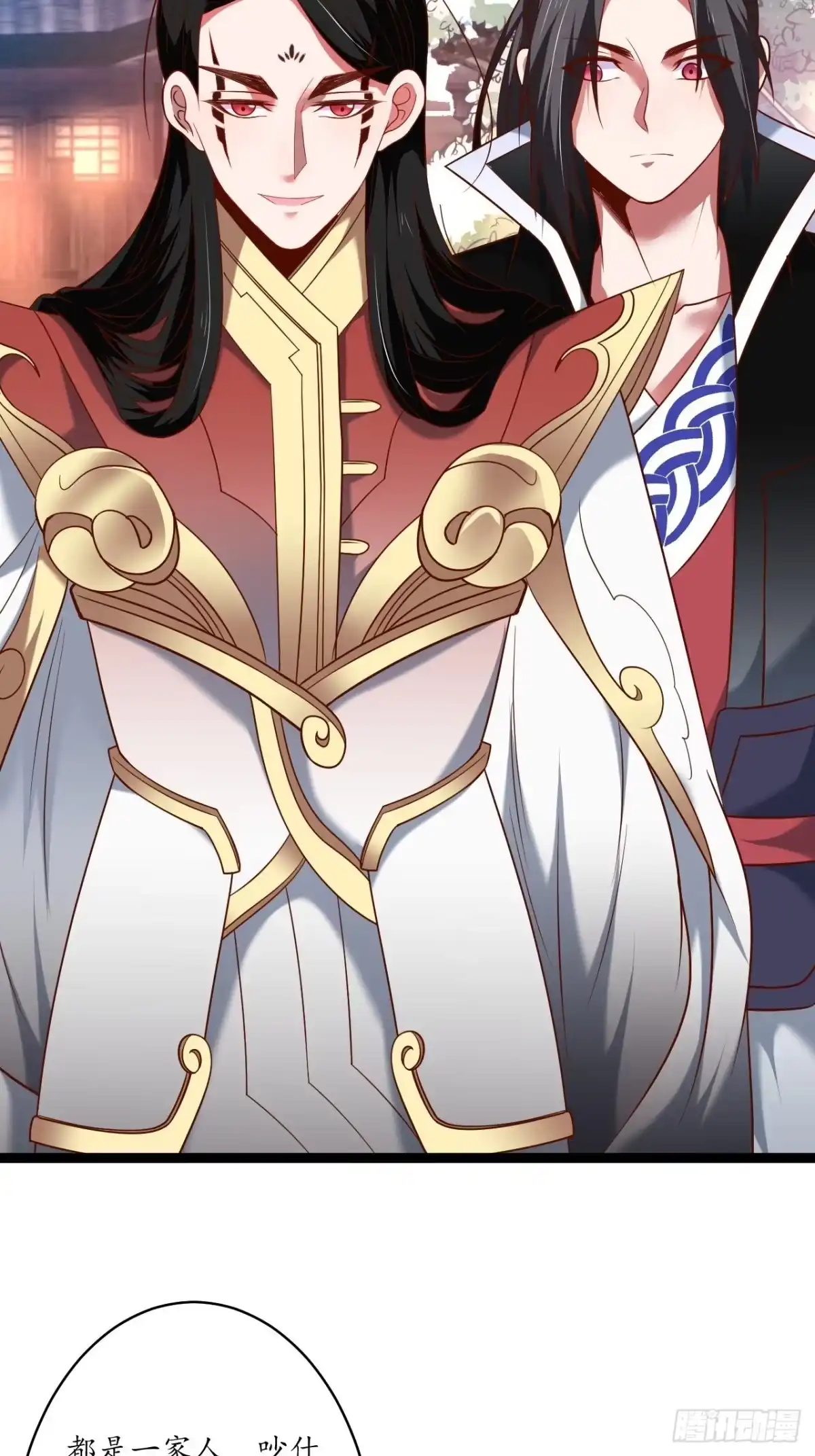《重生之最强魔尊赘婿》鹬蚌相争魔教乱 第18页