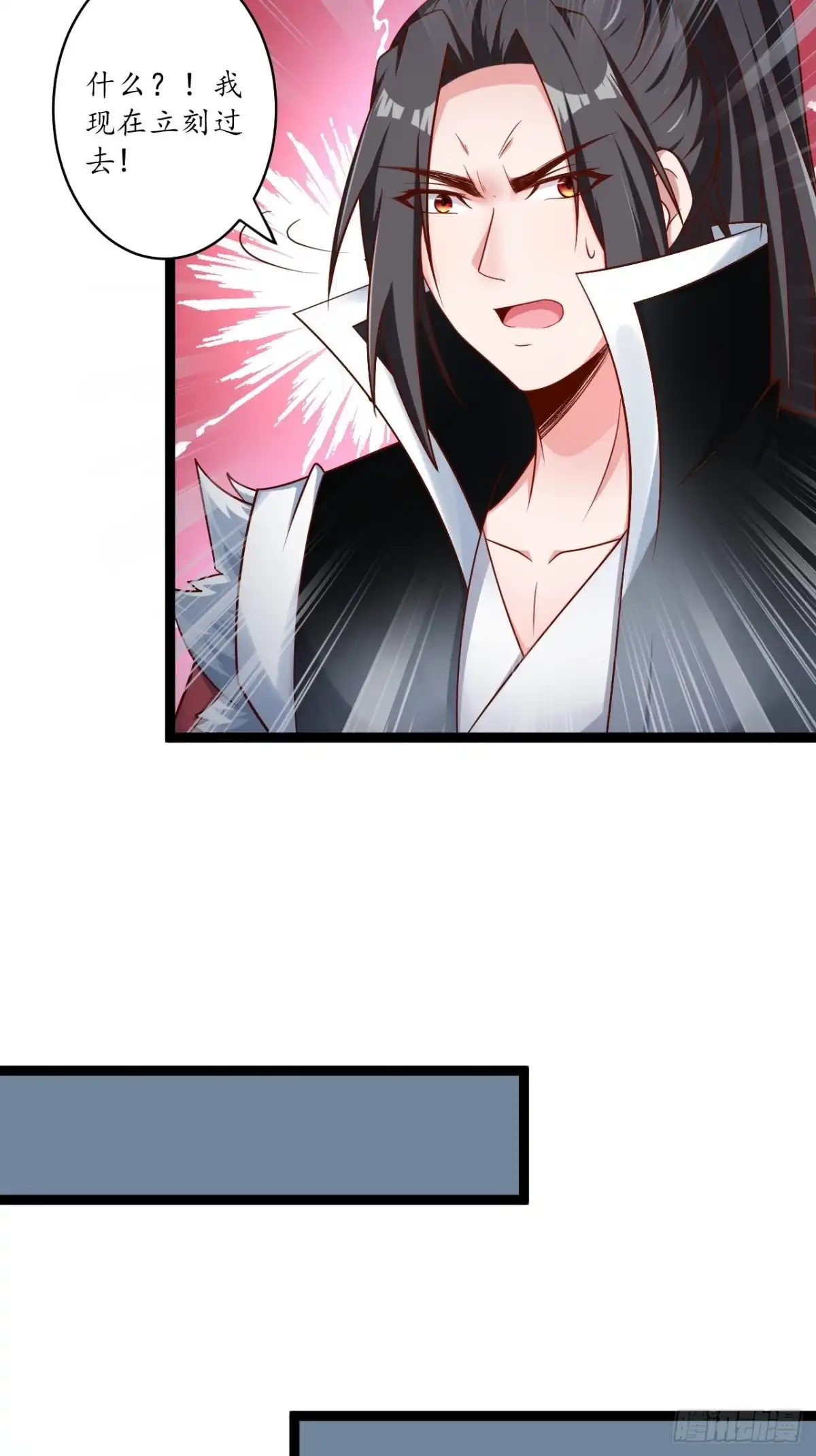 《重生之最强魔尊赘婿》鹬蚌相争魔教乱 第14页