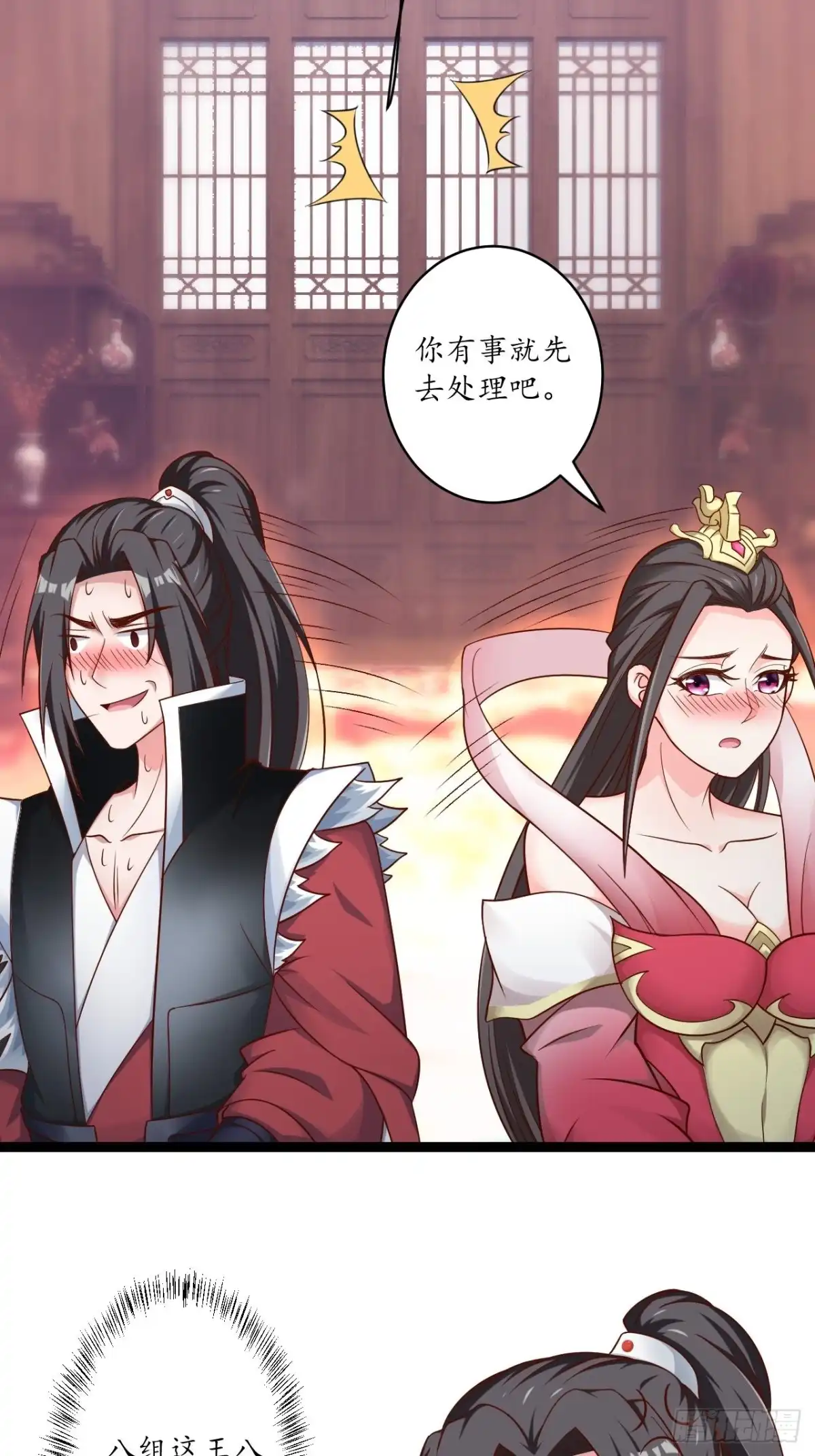 《重生之最强魔尊赘婿》鹬蚌相争魔教乱 第10页
