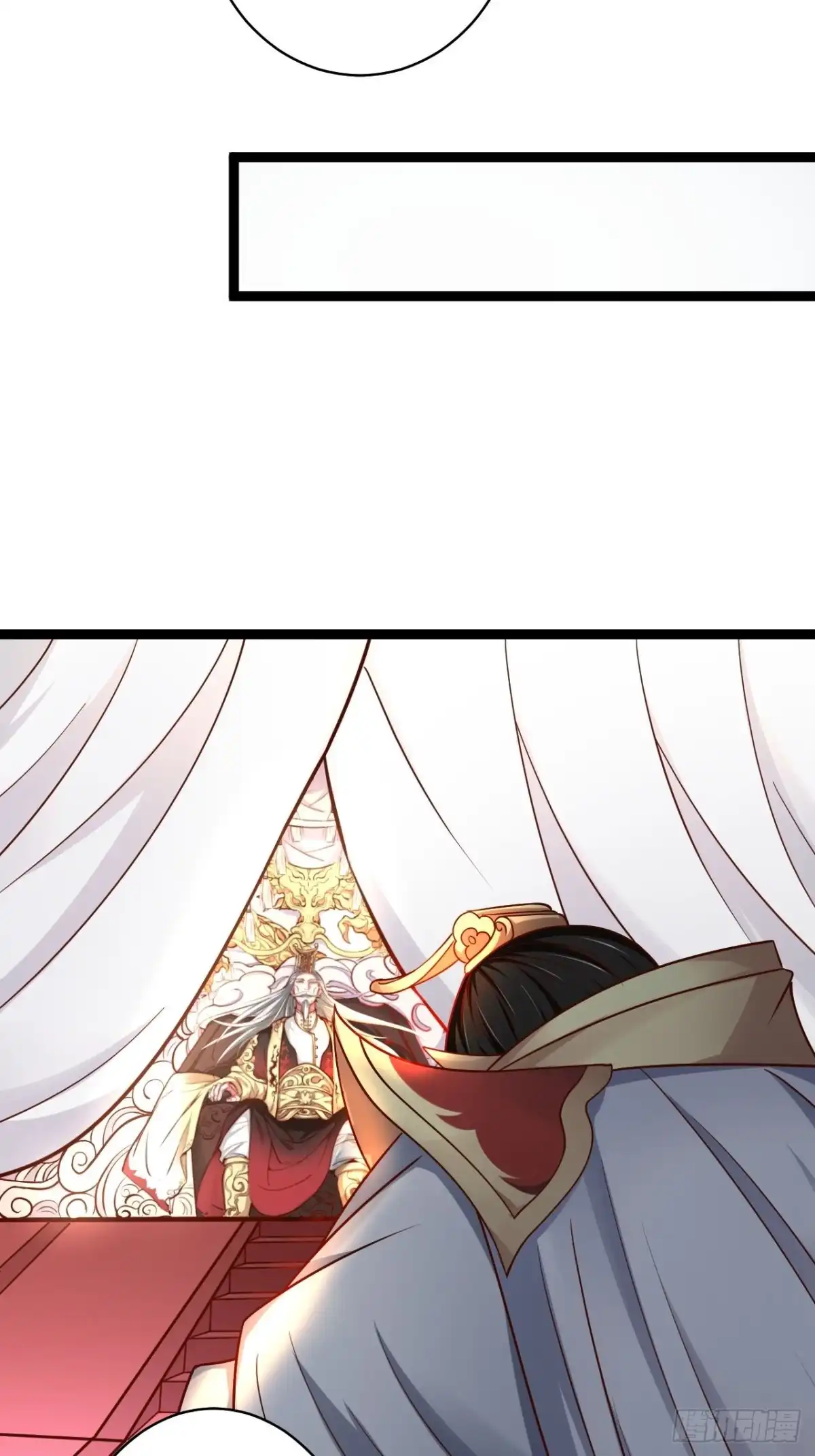 《重生之最强魔尊赘婿》鹬蚌相争魔教乱 第4页
