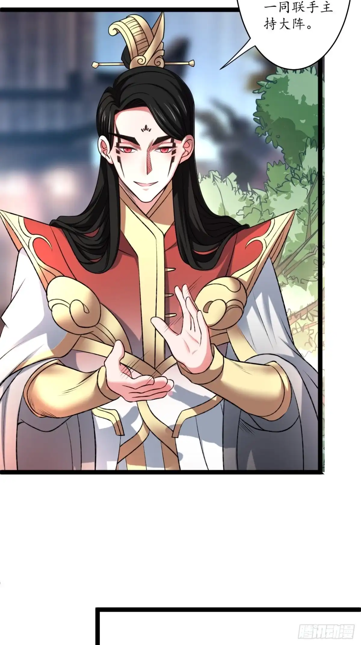 《重生之最强魔尊赘婿》鹬蚌相争魔教乱 第31页