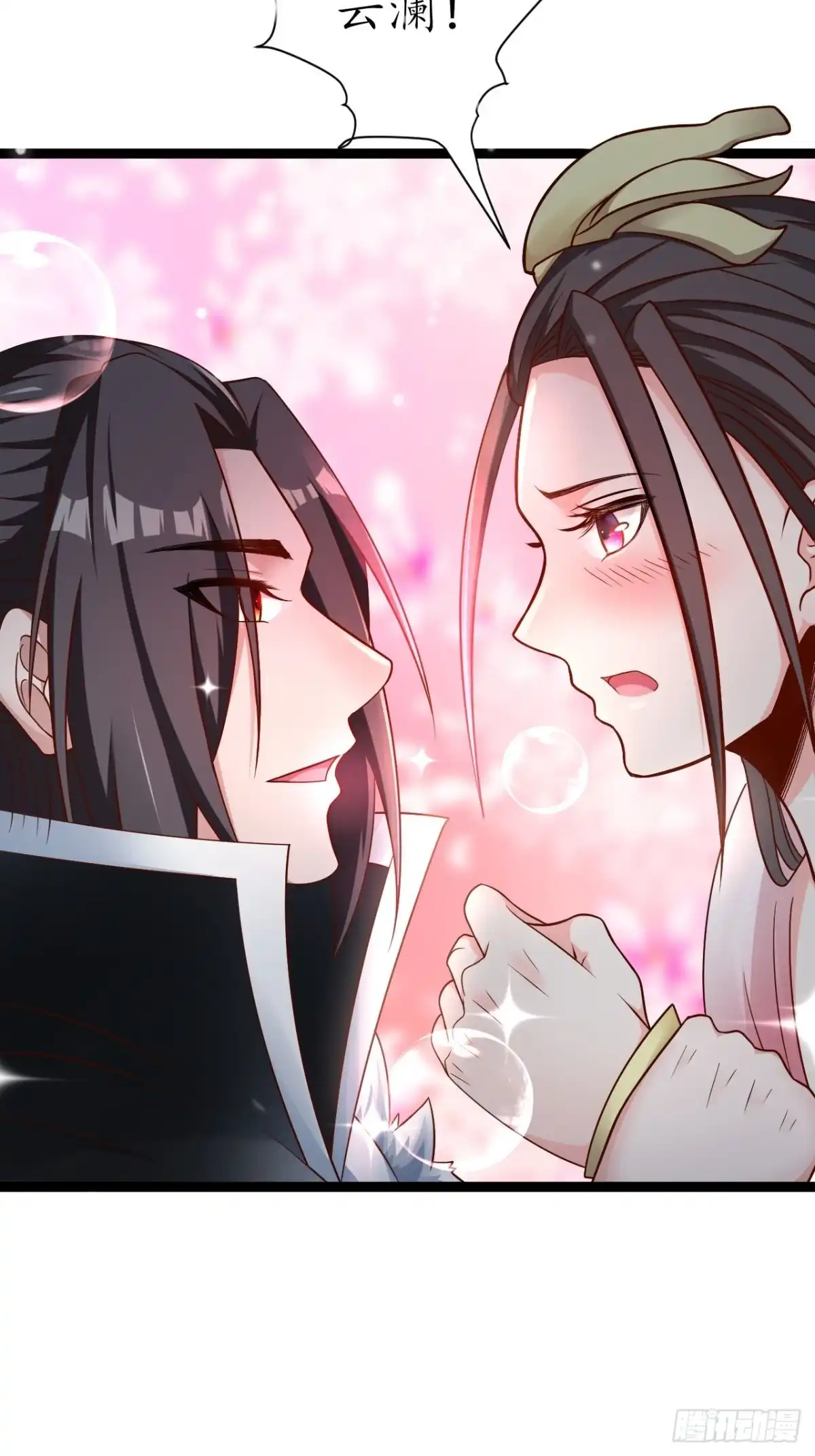《重生之最强魔尊赘婿》鹬蚌相争魔教乱 第8页