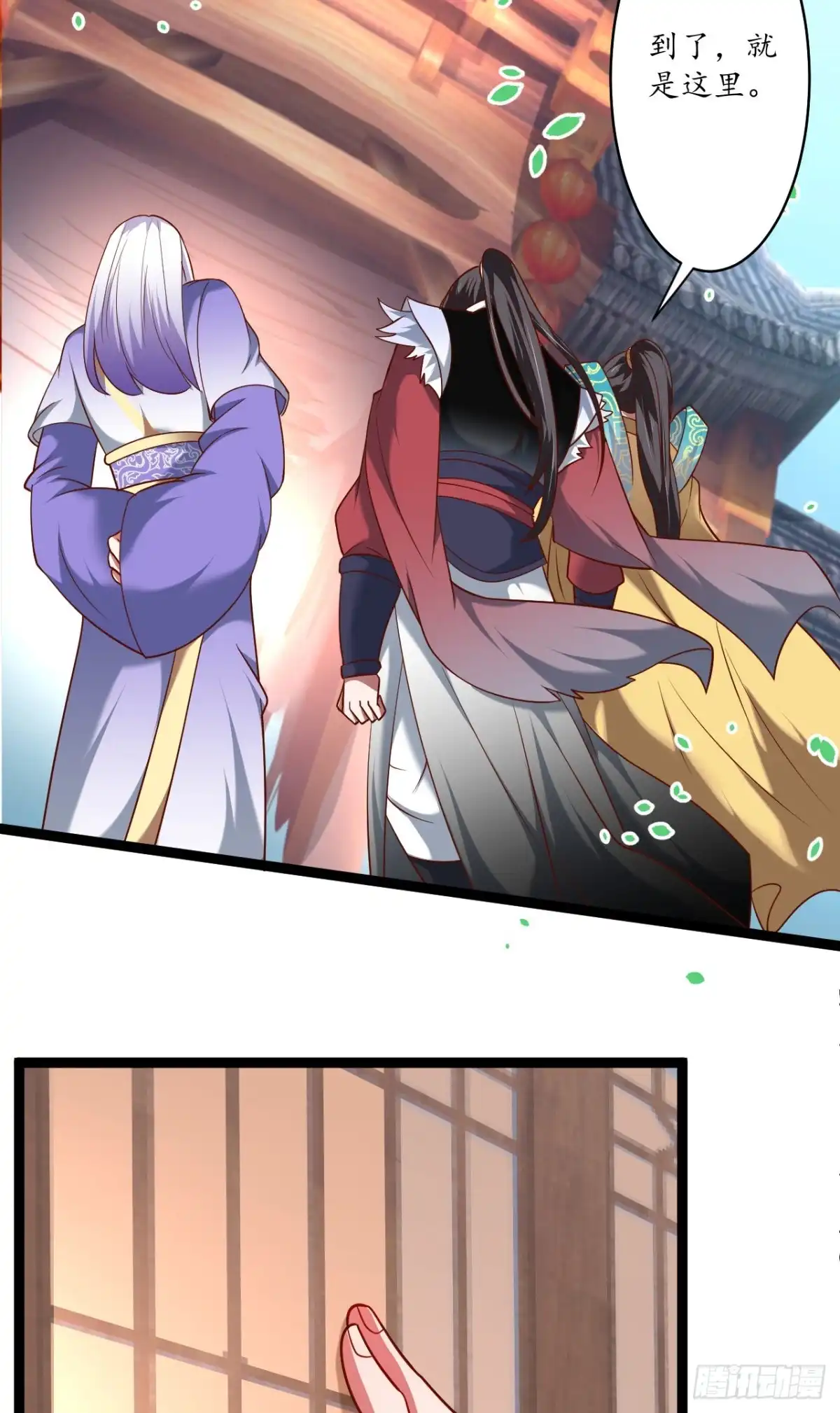 《重生之最强魔尊赘婿》鹬蚌相争魔教乱 第37页