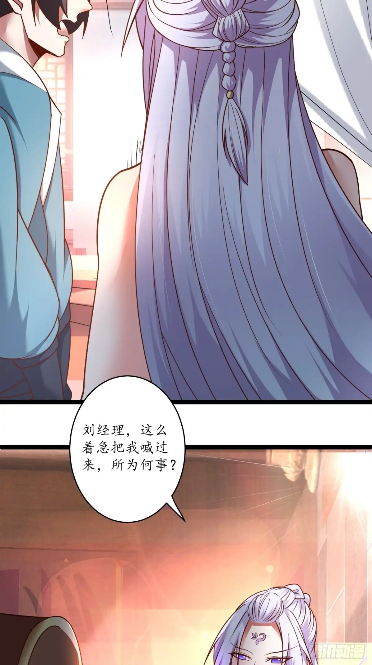 《重生之最强魔尊赘婿》风云赌场金盘手 第24页