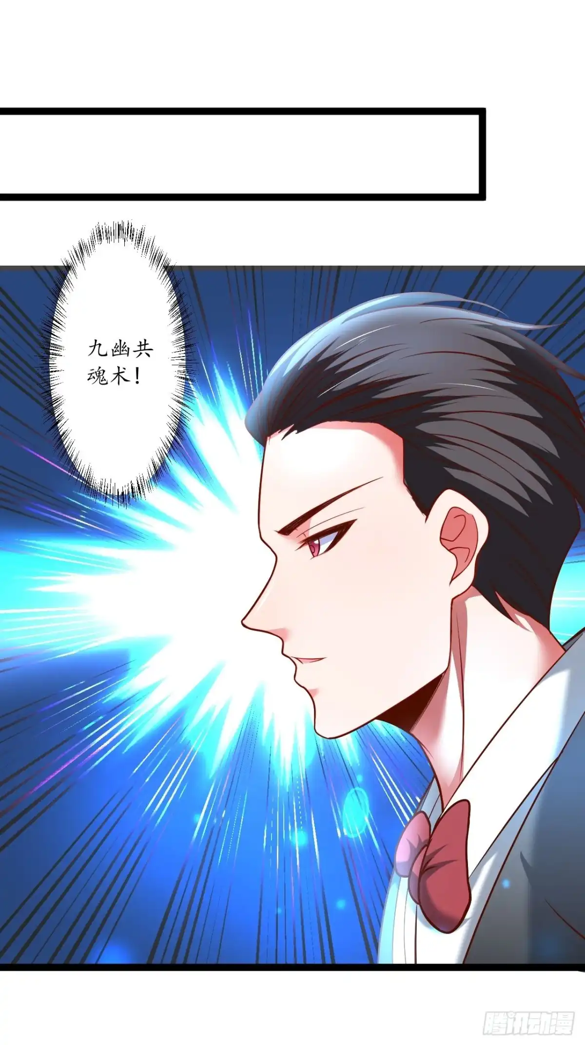 《重生之最强魔尊赘婿》风云赌场金盘手 第21页