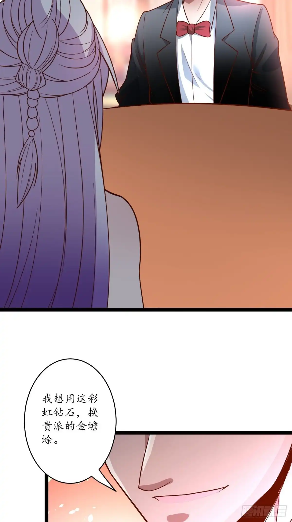 《重生之最强魔尊赘婿》风云赌场金盘手 第39页