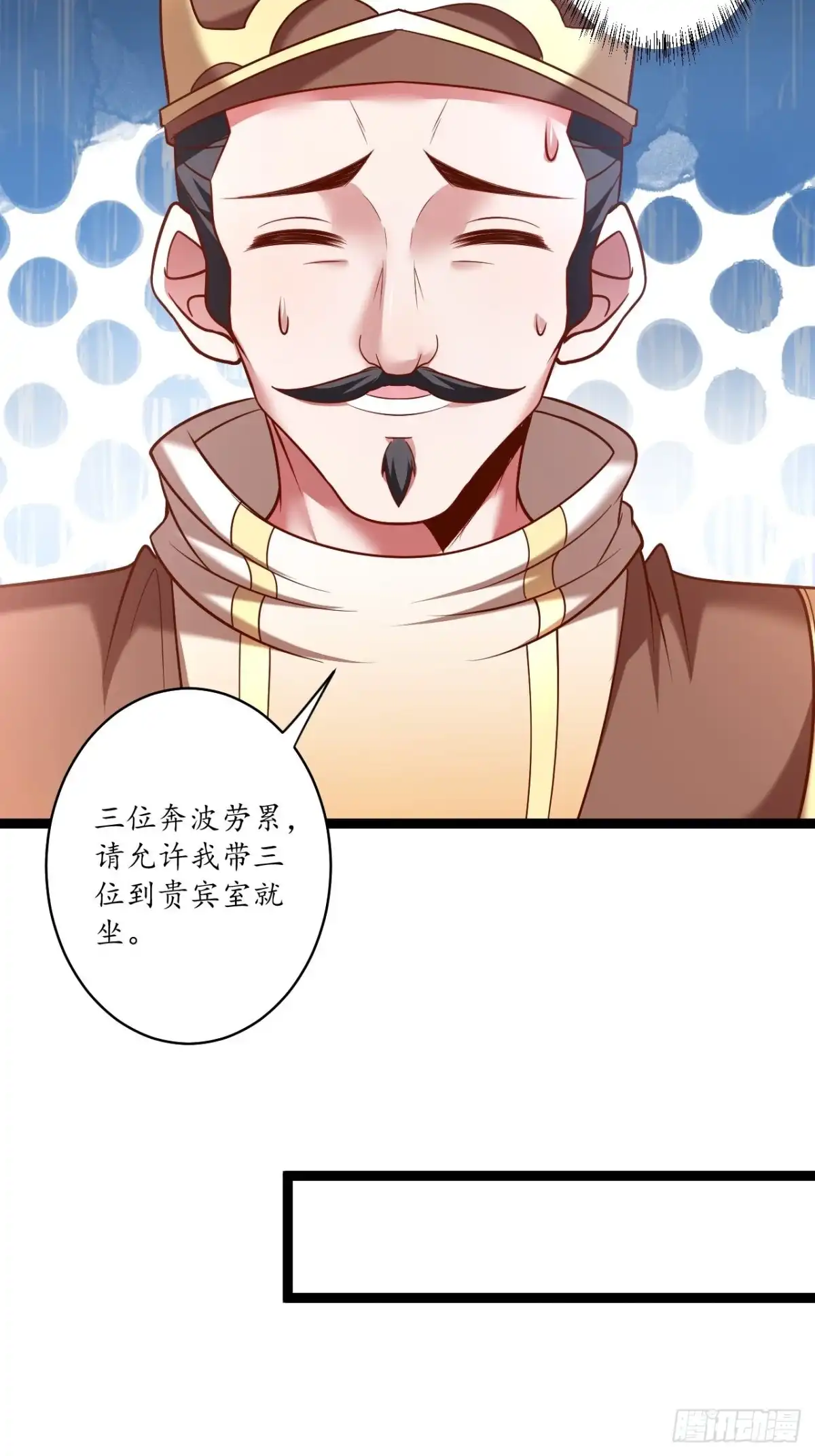 《重生之最强魔尊赘婿》风云赌场金盘手 第20页