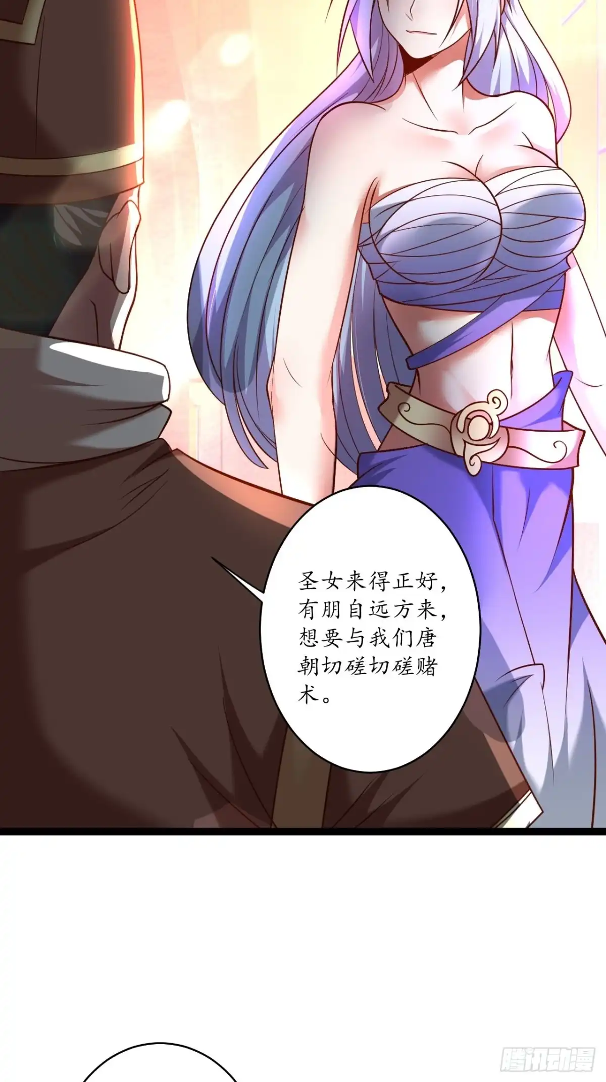 《重生之最强魔尊赘婿》风云赌场金盘手 第25页