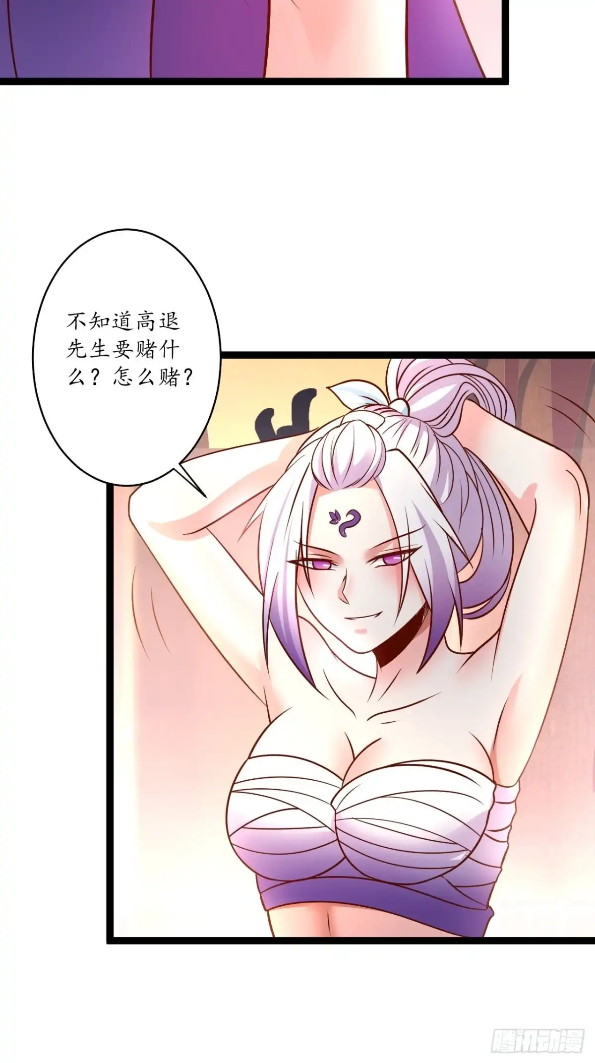 《重生之最强魔尊赘婿》风云赌场金盘手 第35页