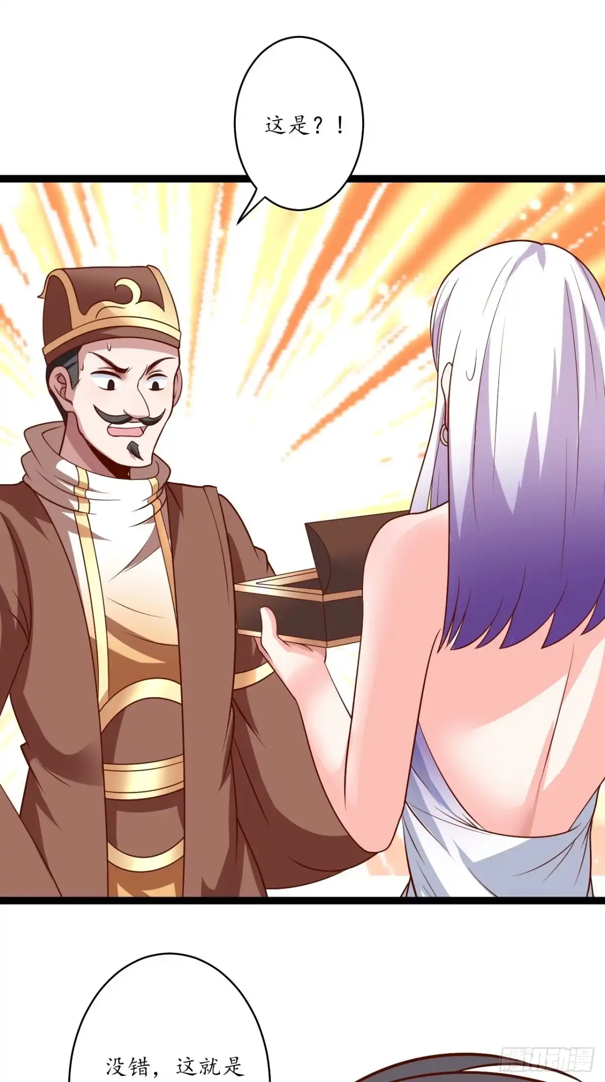 《重生之最强魔尊赘婿》风云赌场金盘手 第36页
