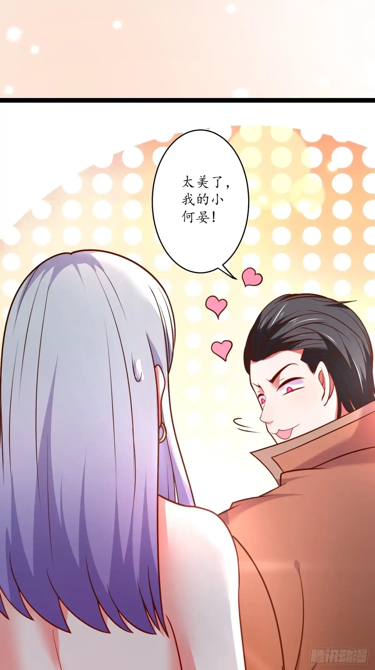 《重生之最强魔尊赘婿》风云赌场金盘手 第14页